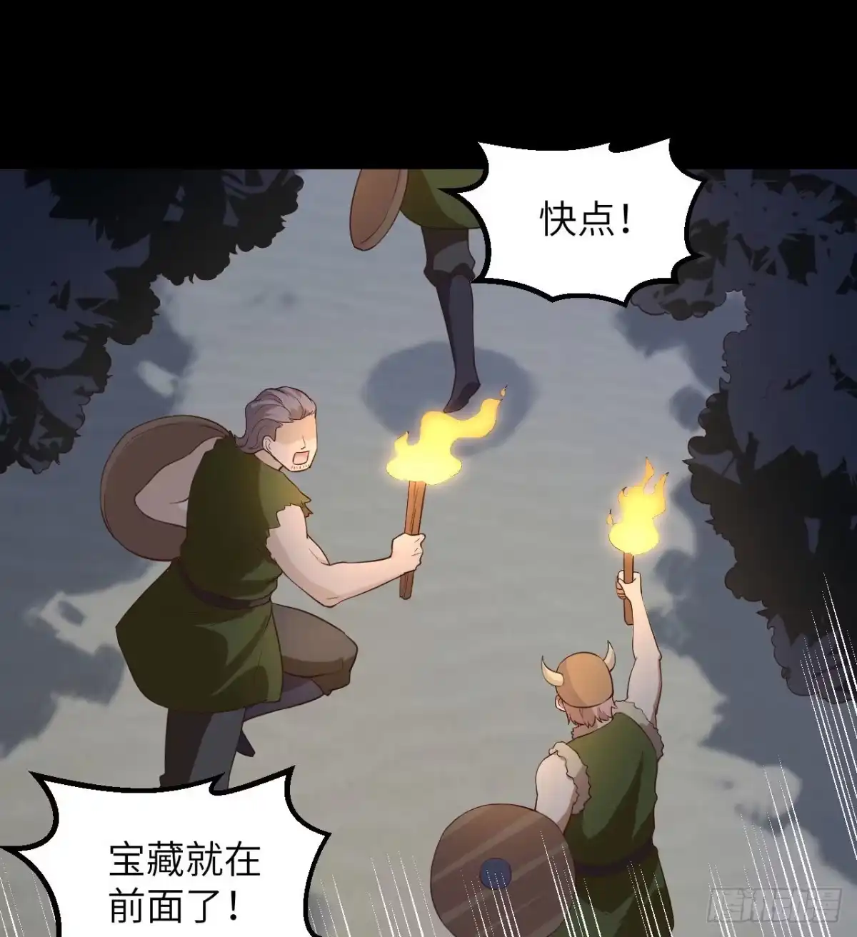 第60页
