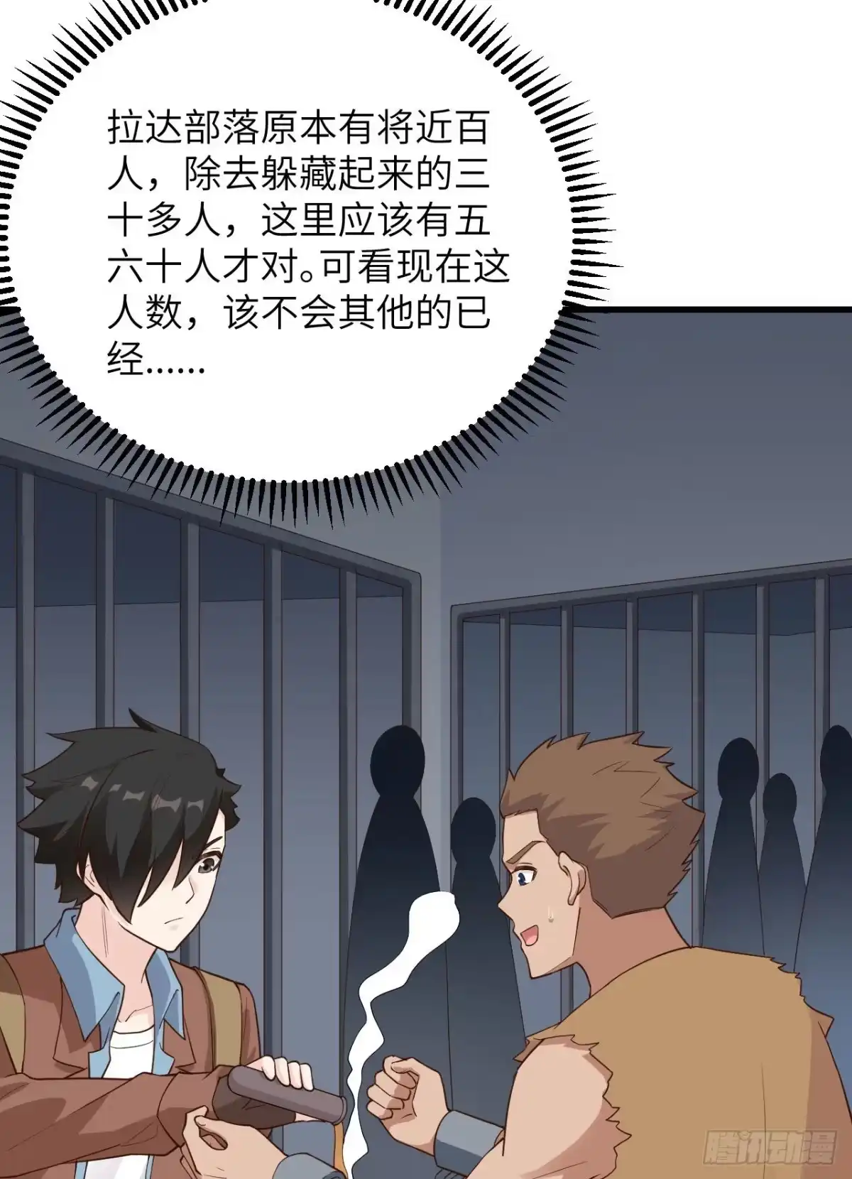 第35页