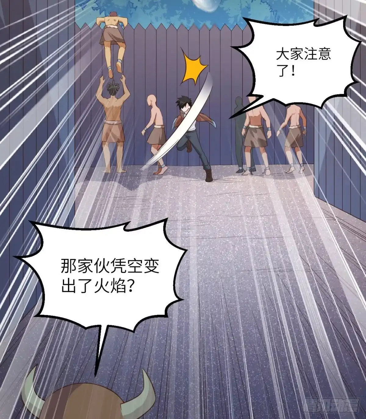 第53页