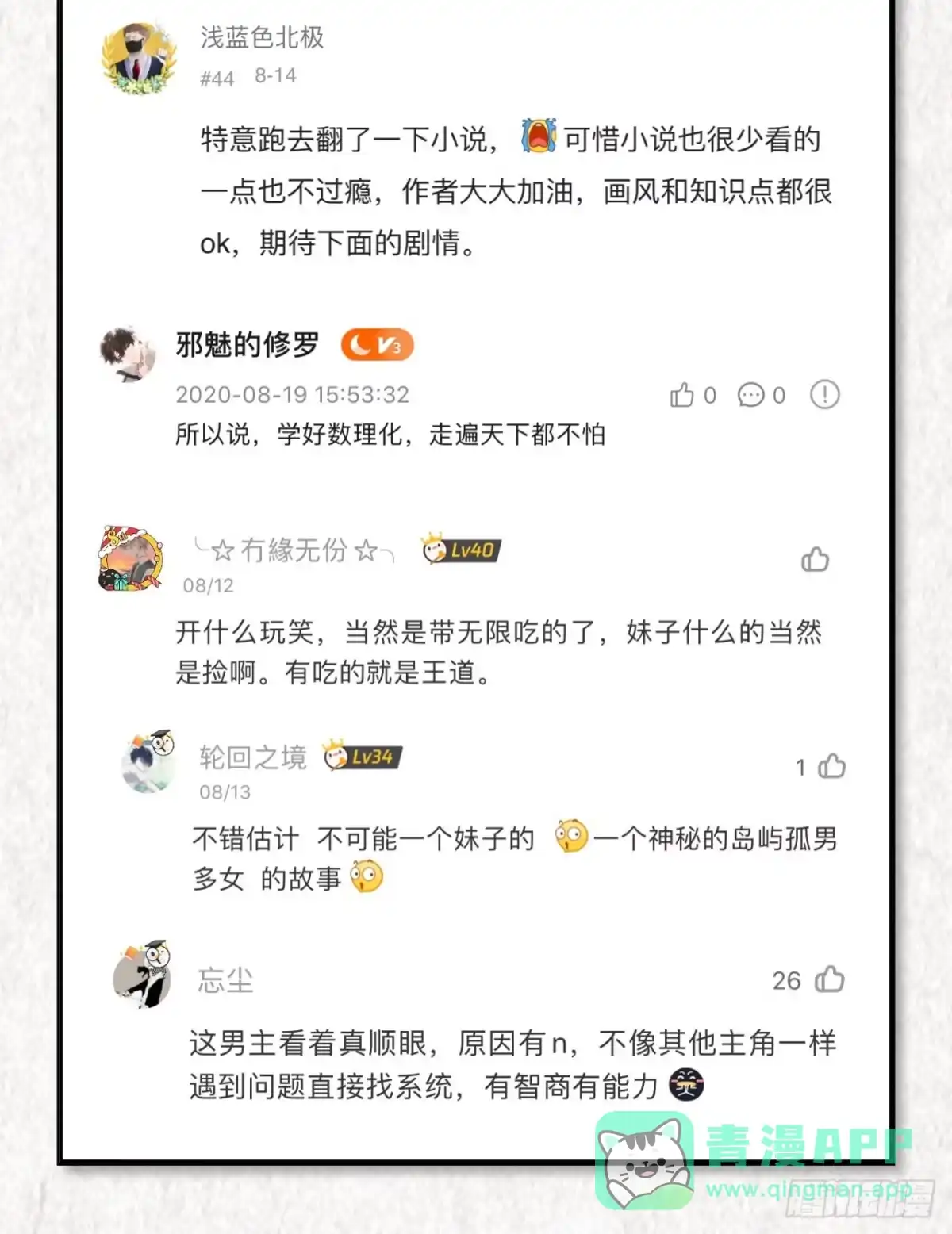 第41页