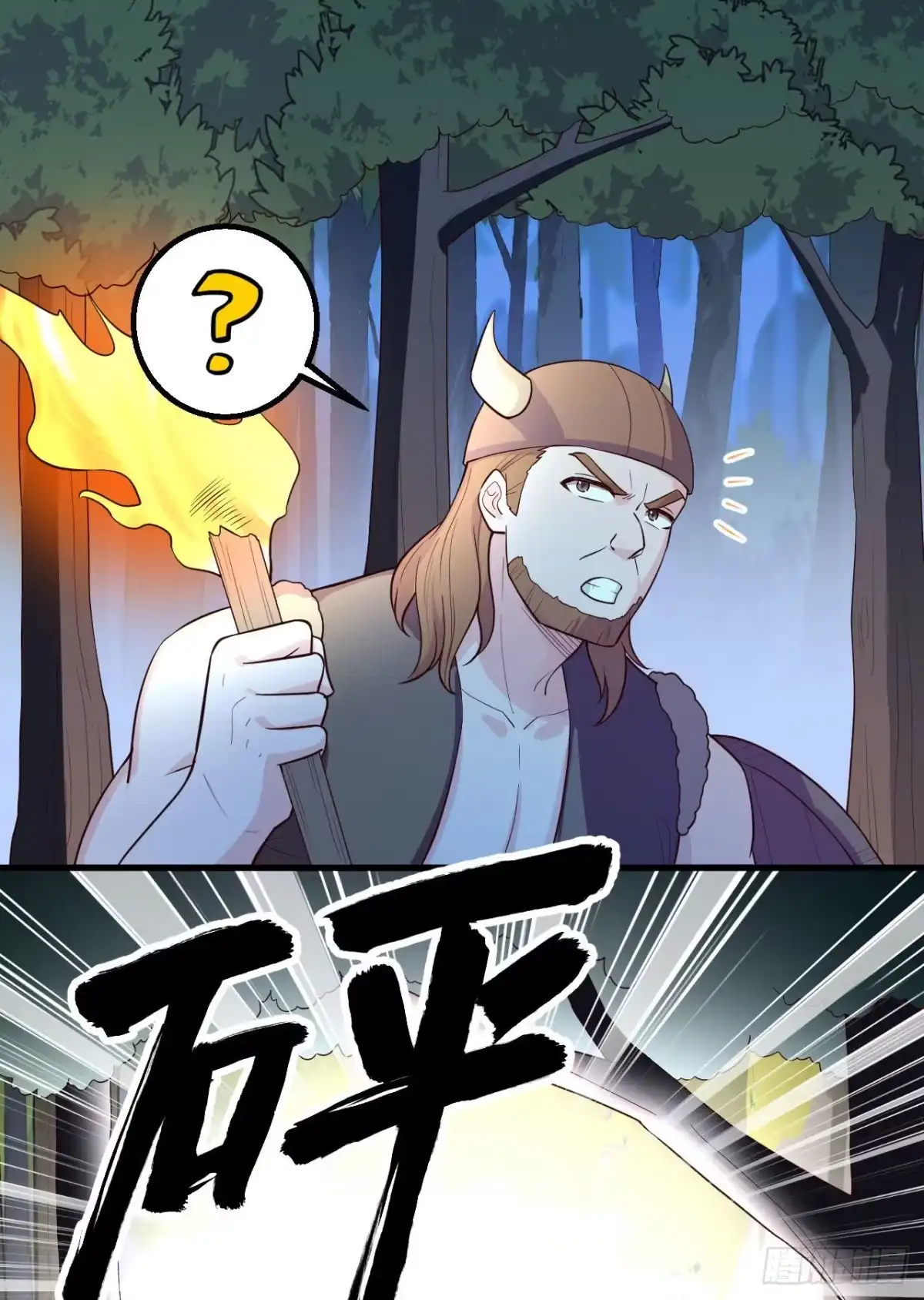 第43页