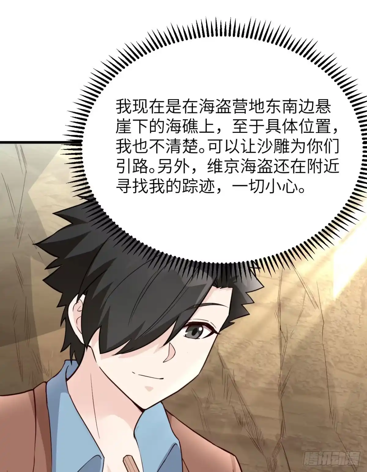第50页