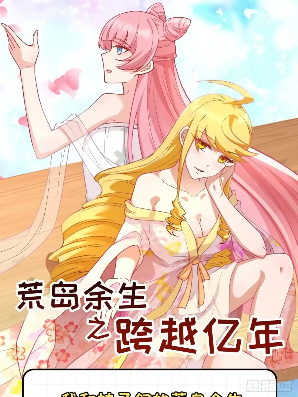 第59页