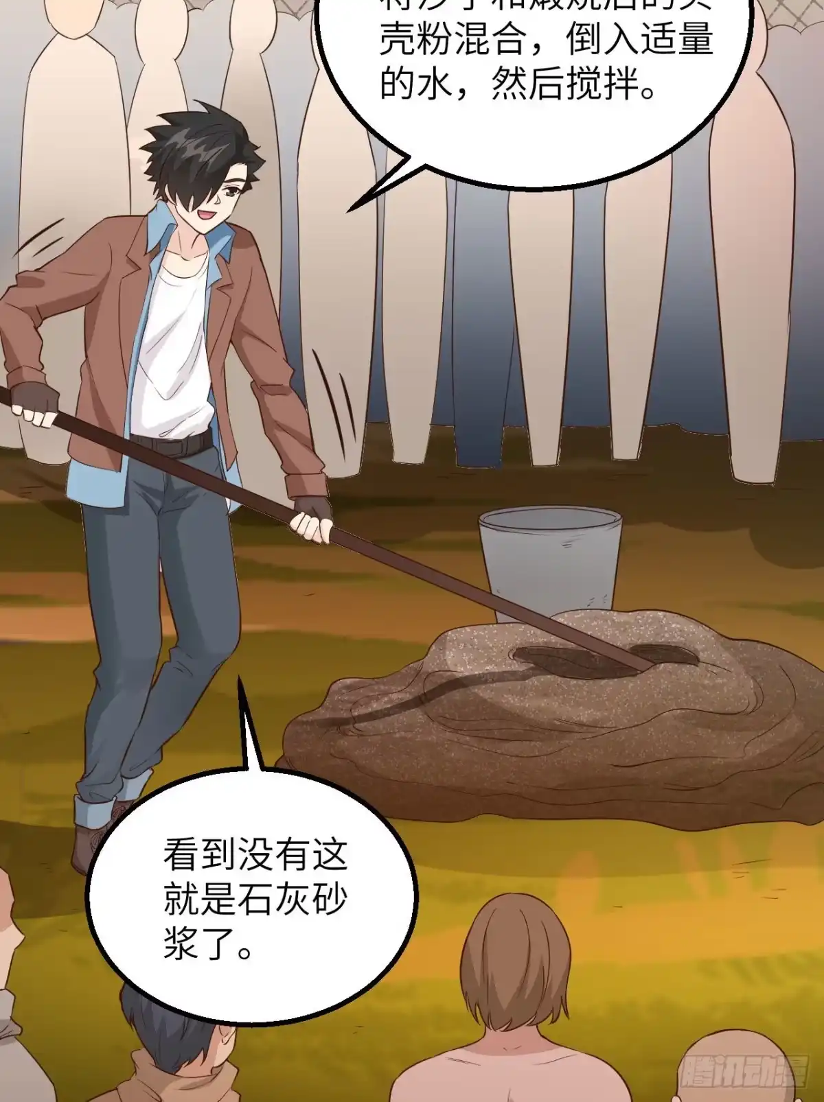 第27页