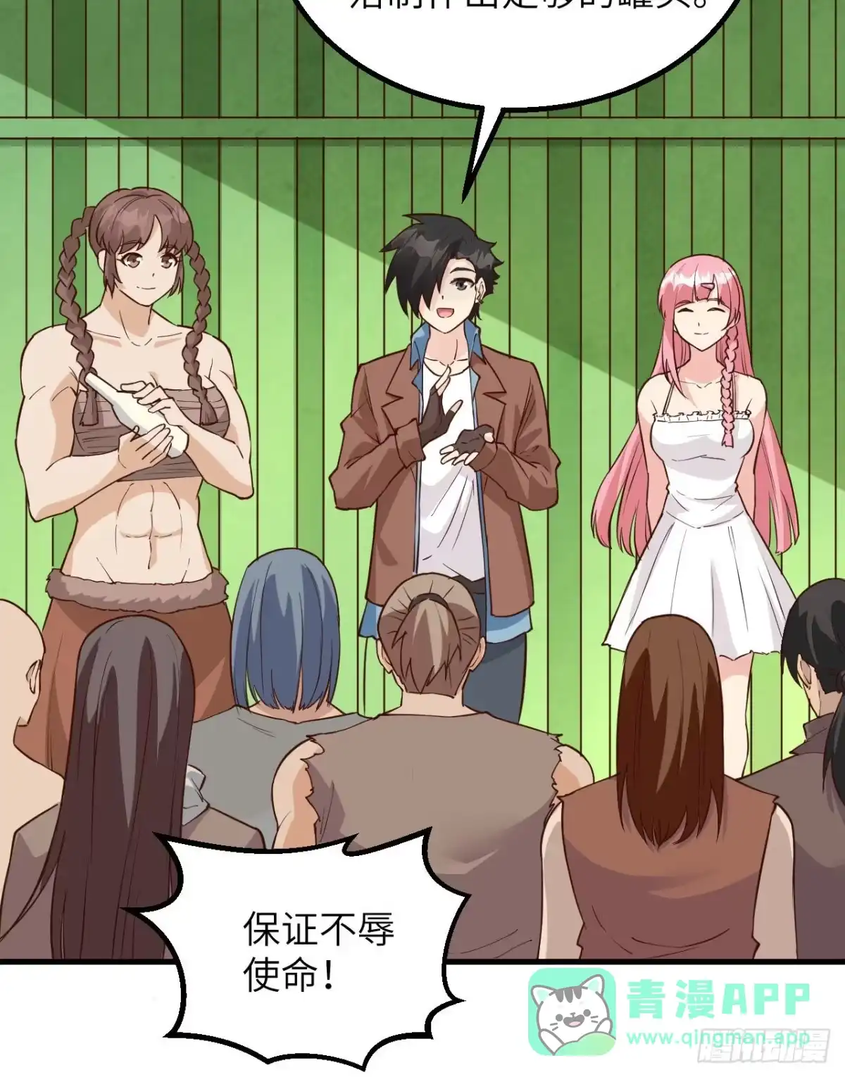 第11页