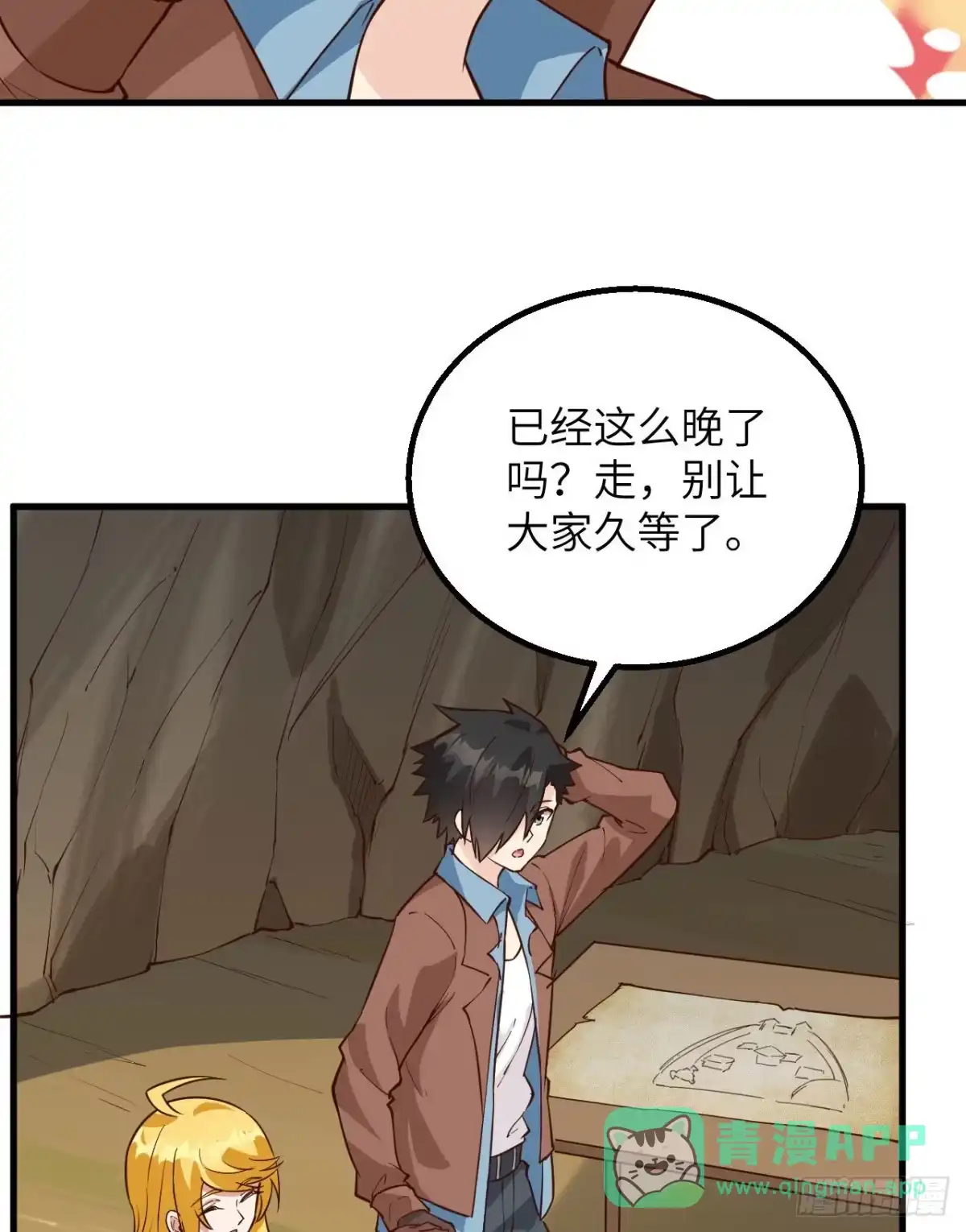 第16页