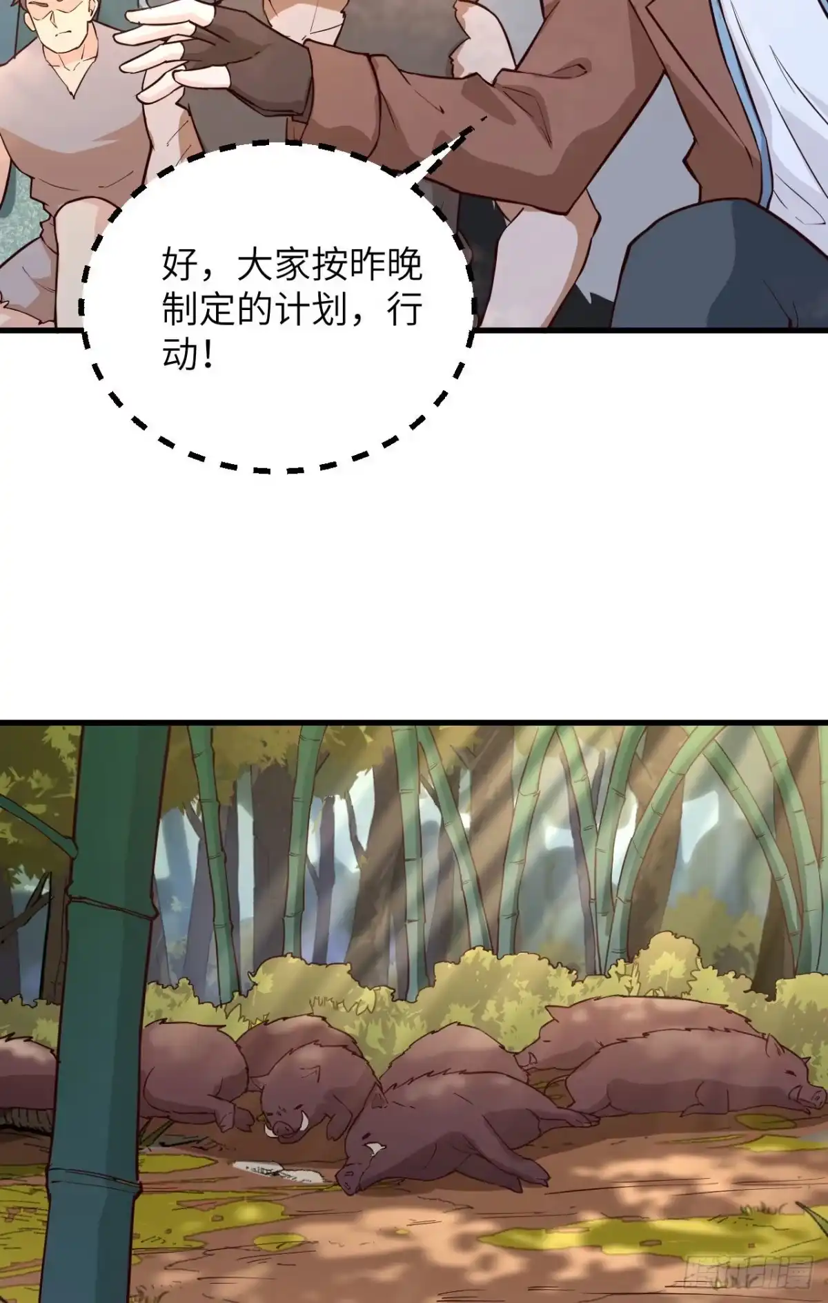 第38页