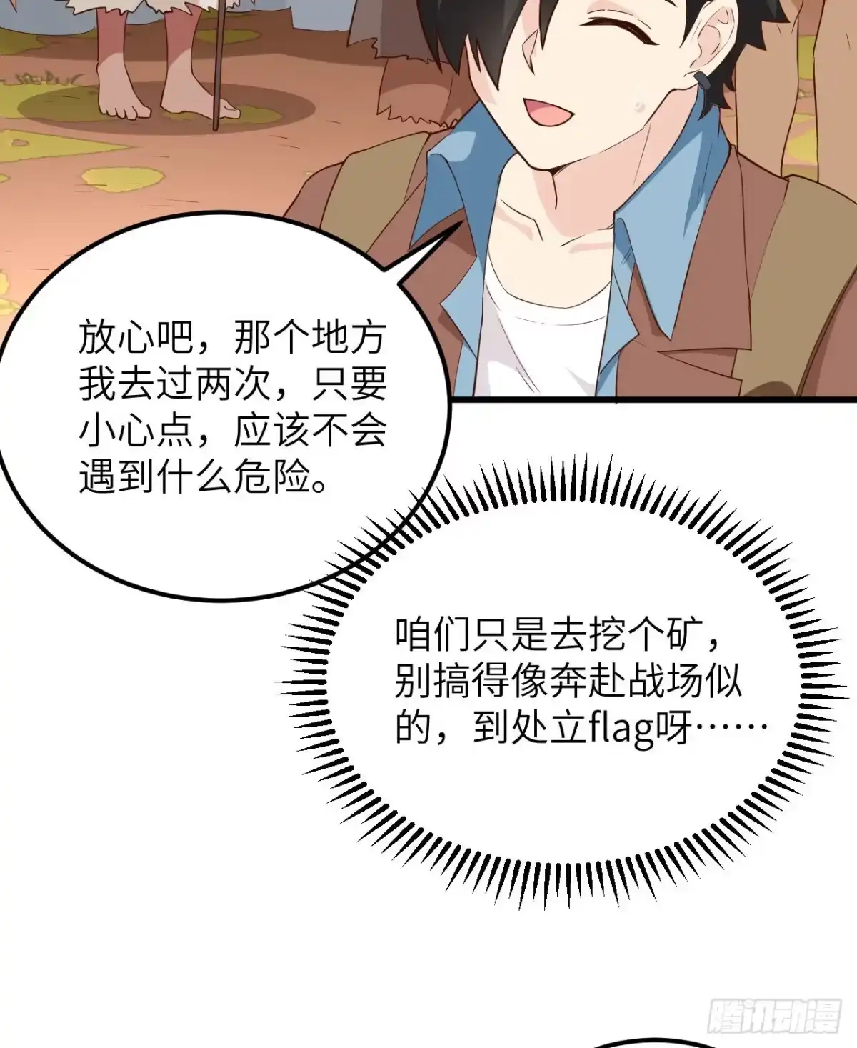 第47页