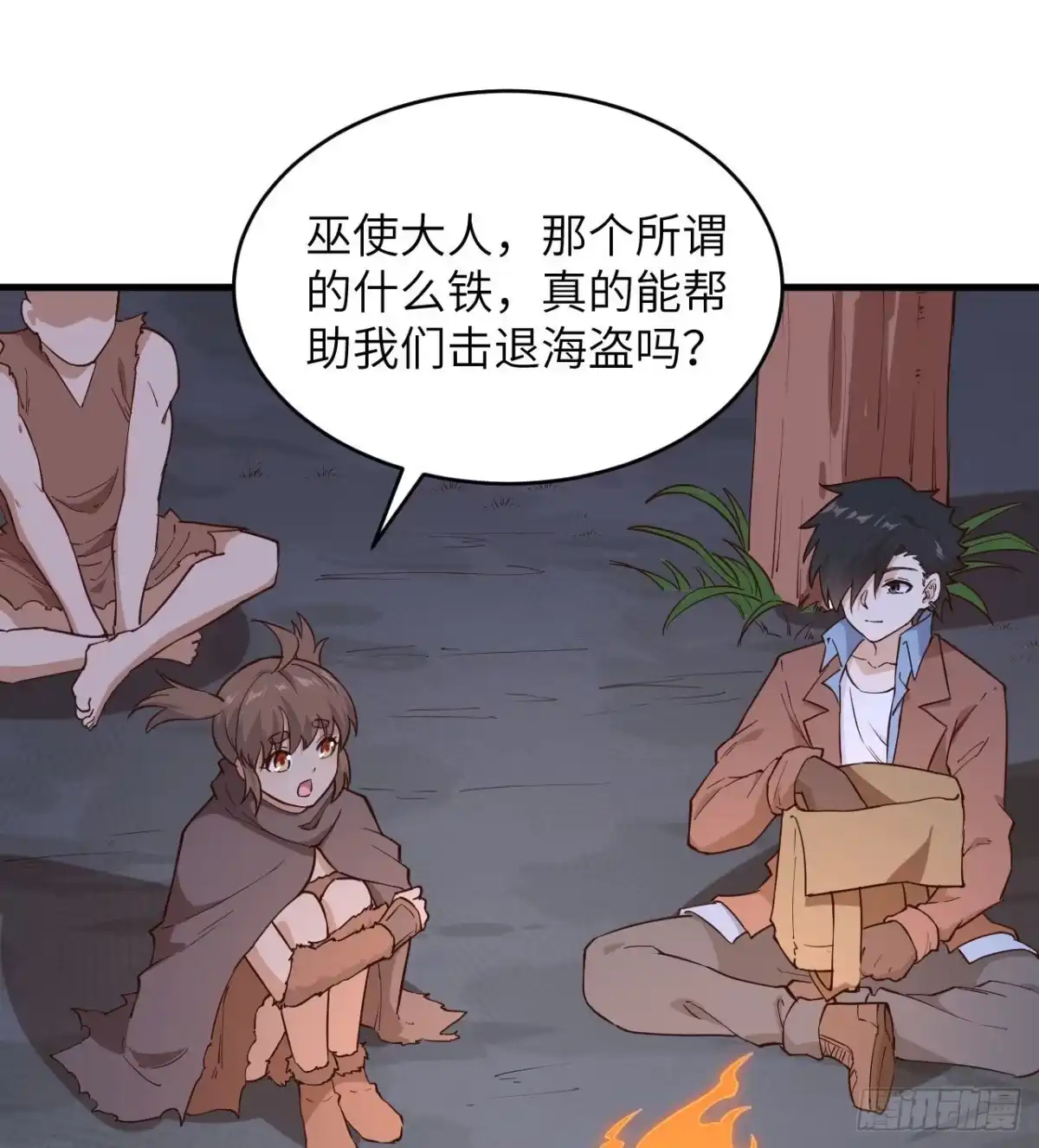 第53页