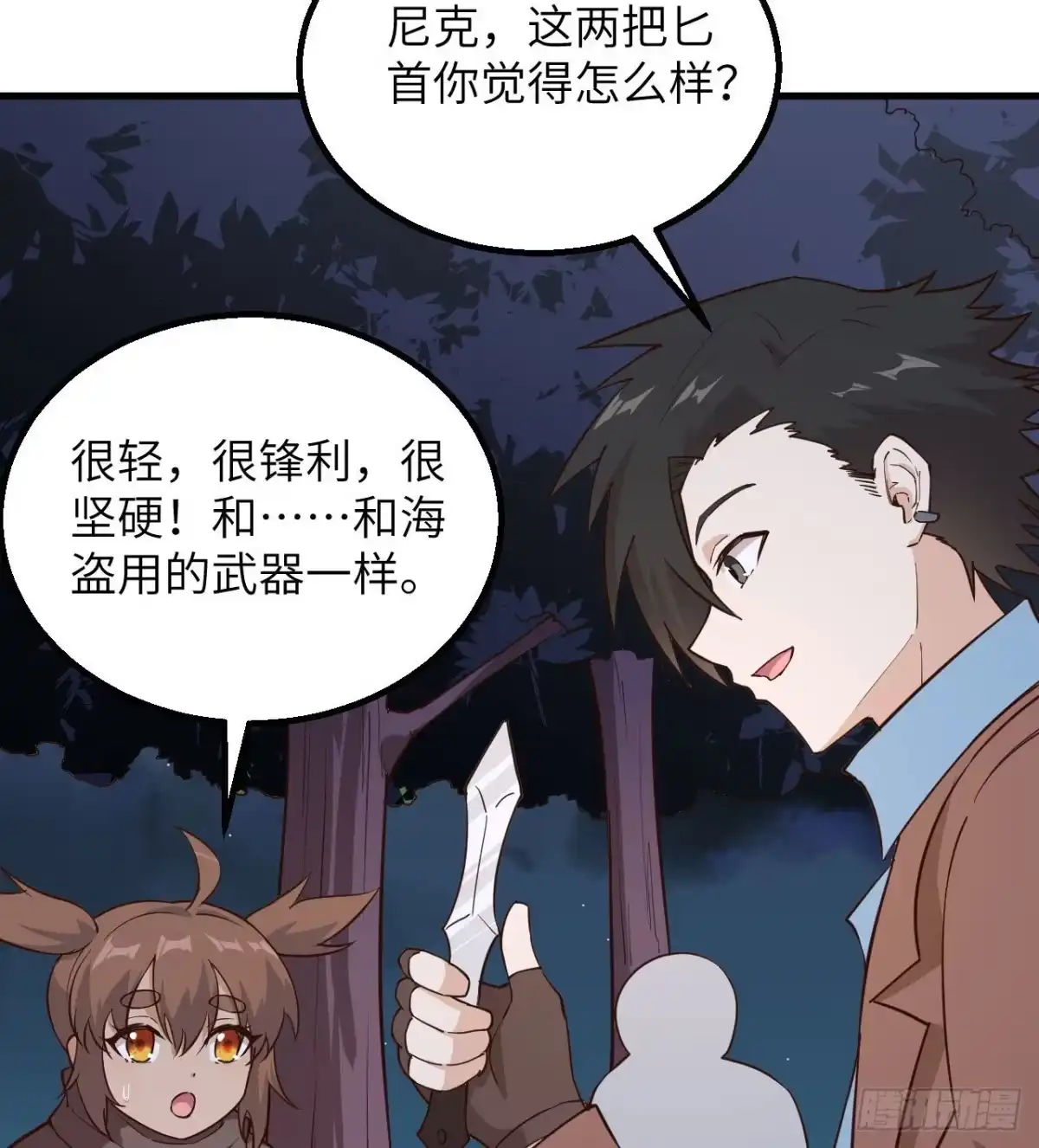 第55页
