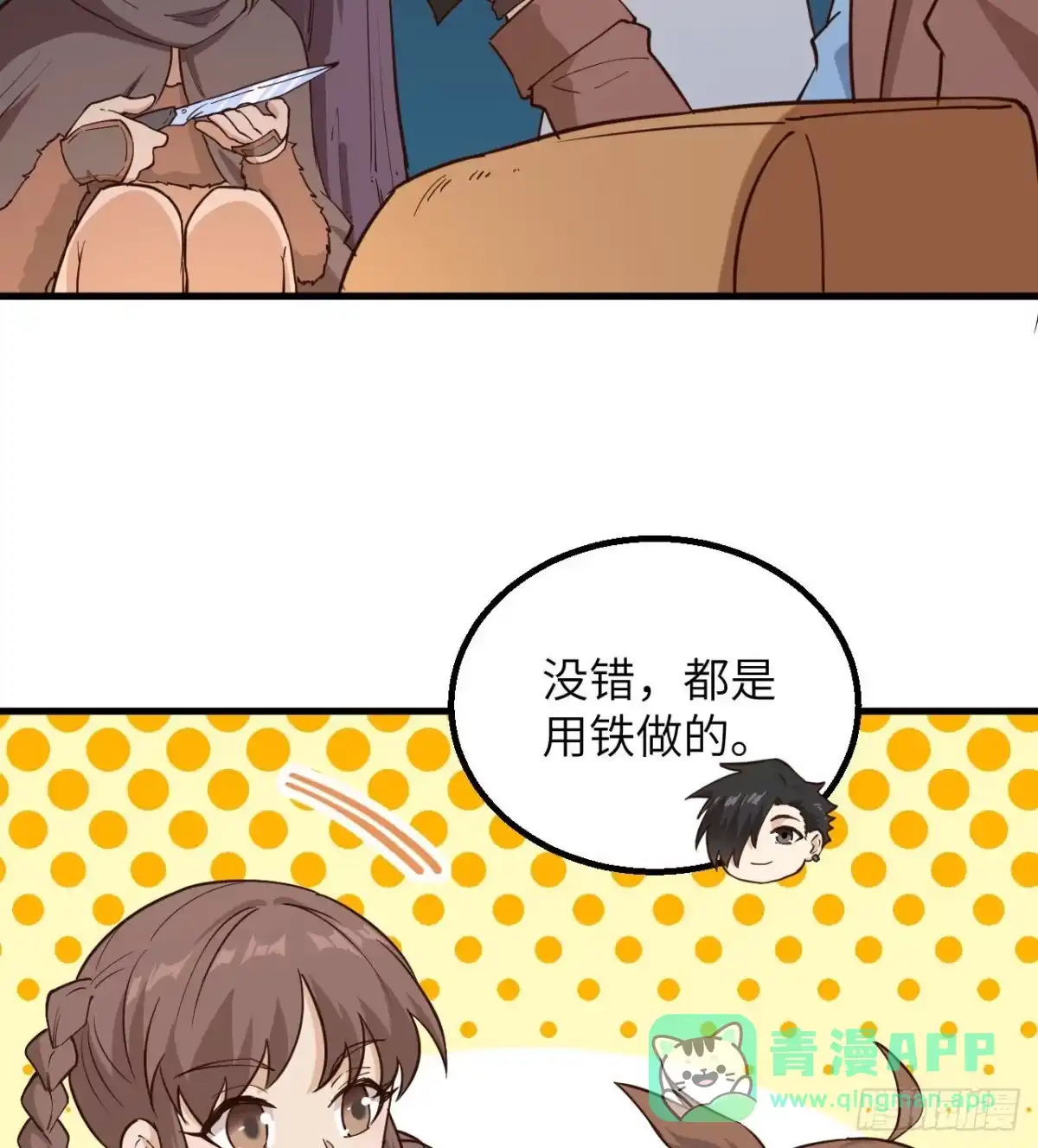 第56页
