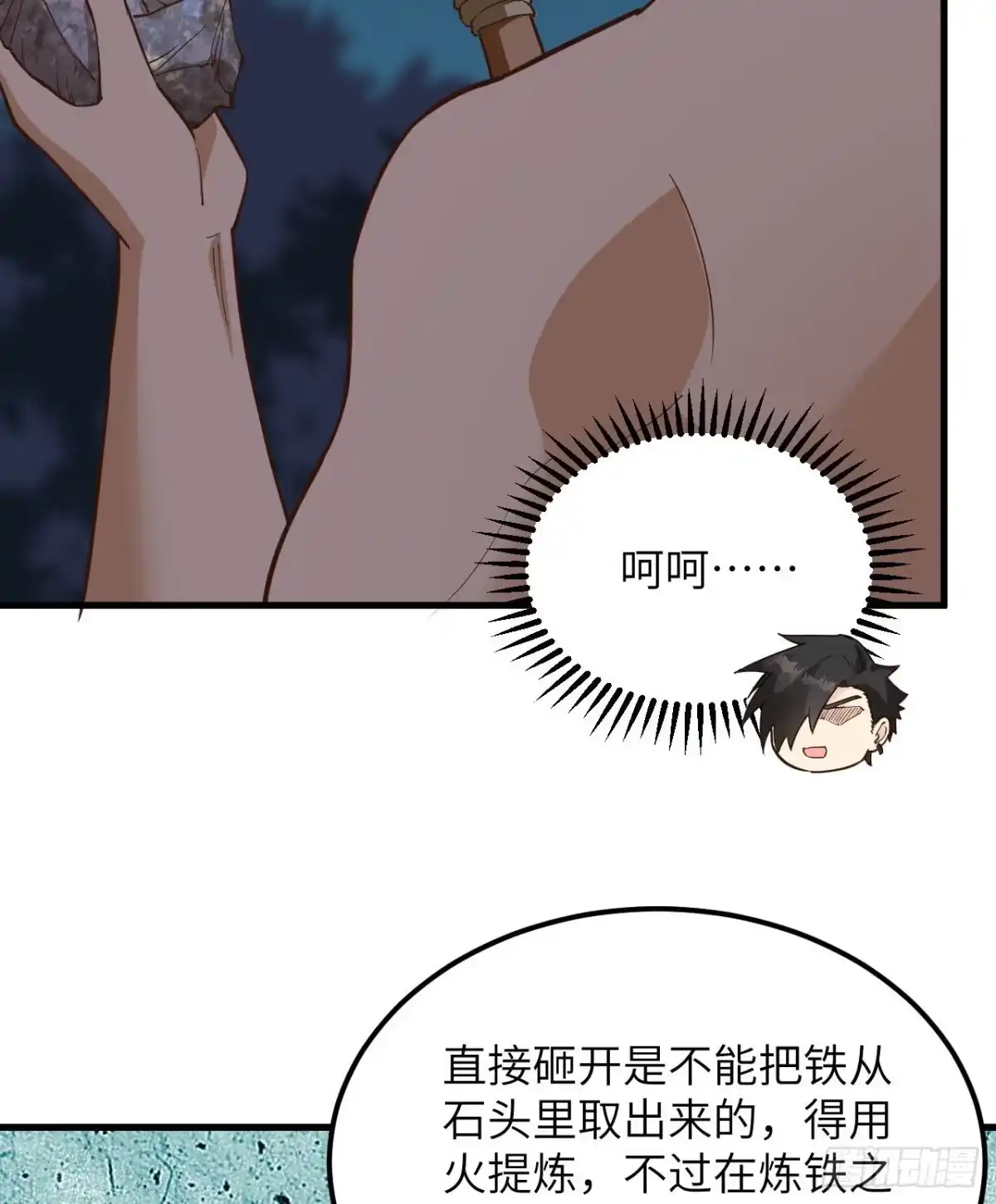 第33页