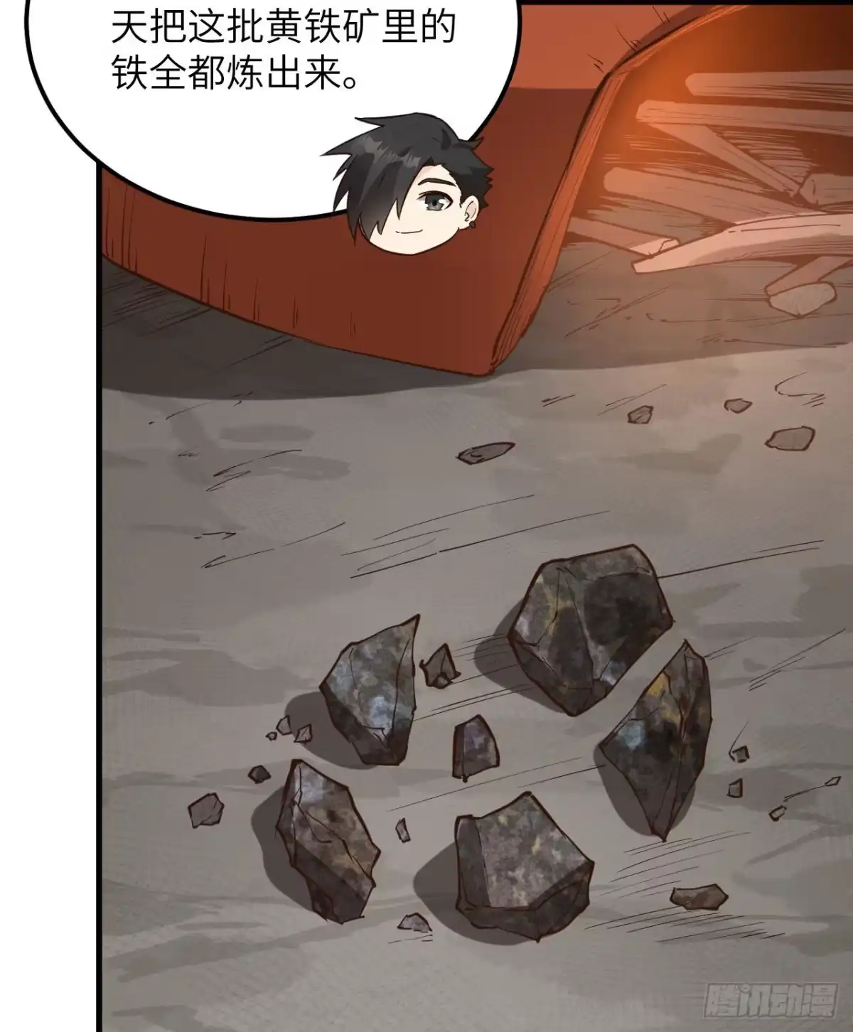 第39页