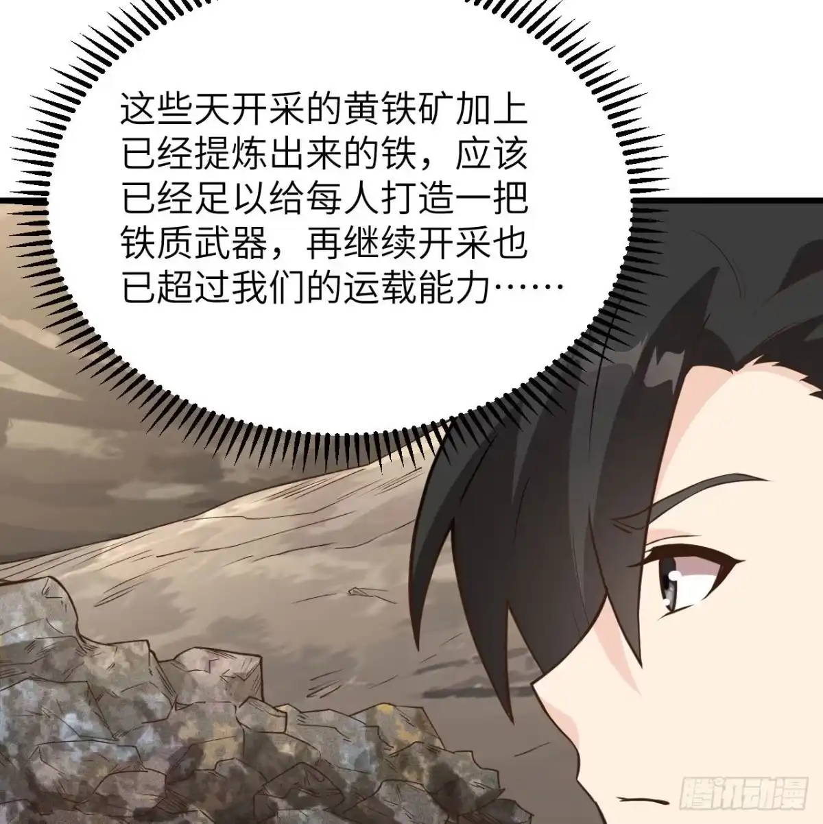 第53页