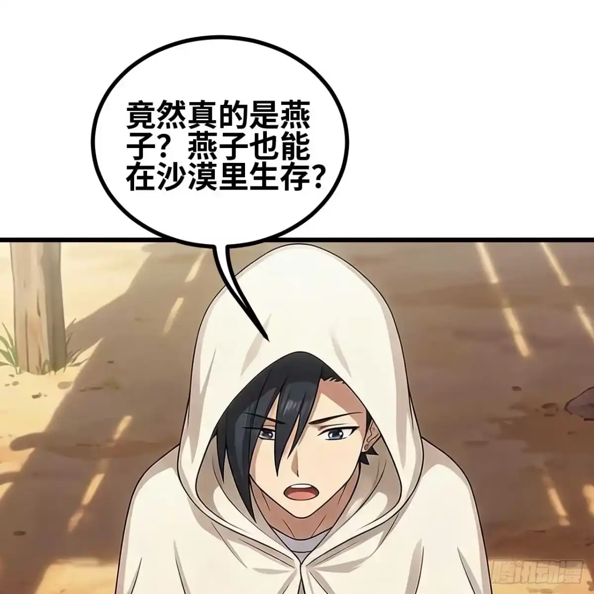 第104页