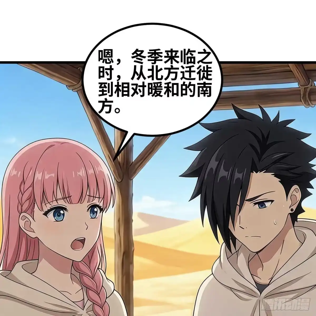 第110页