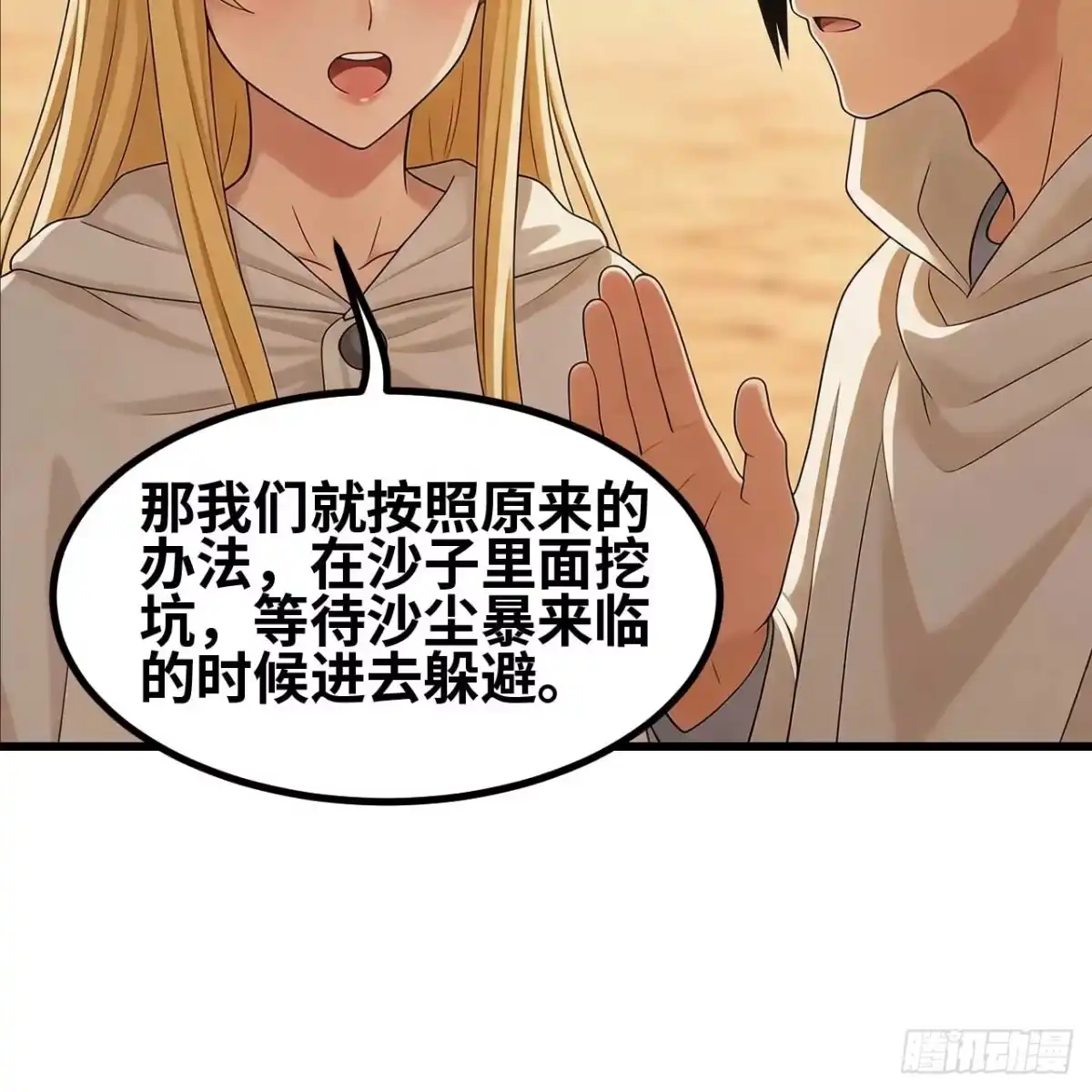 第46页