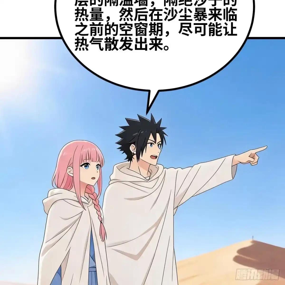 第53页