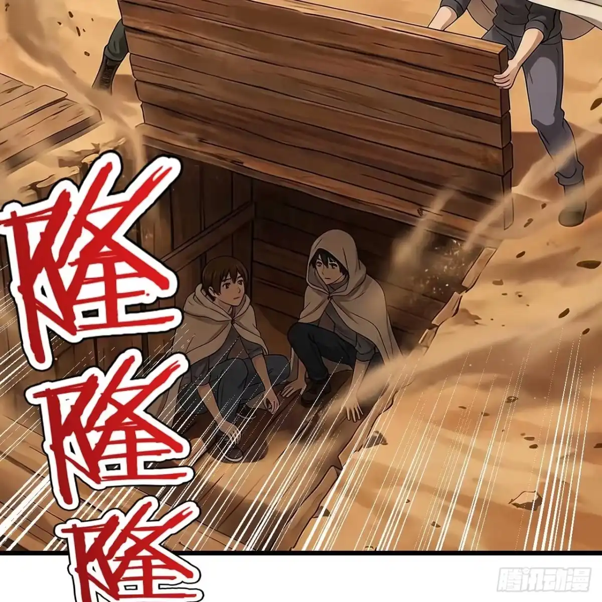 第70页