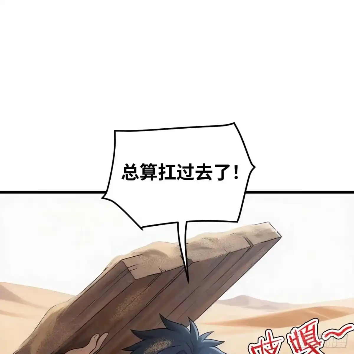 第77页