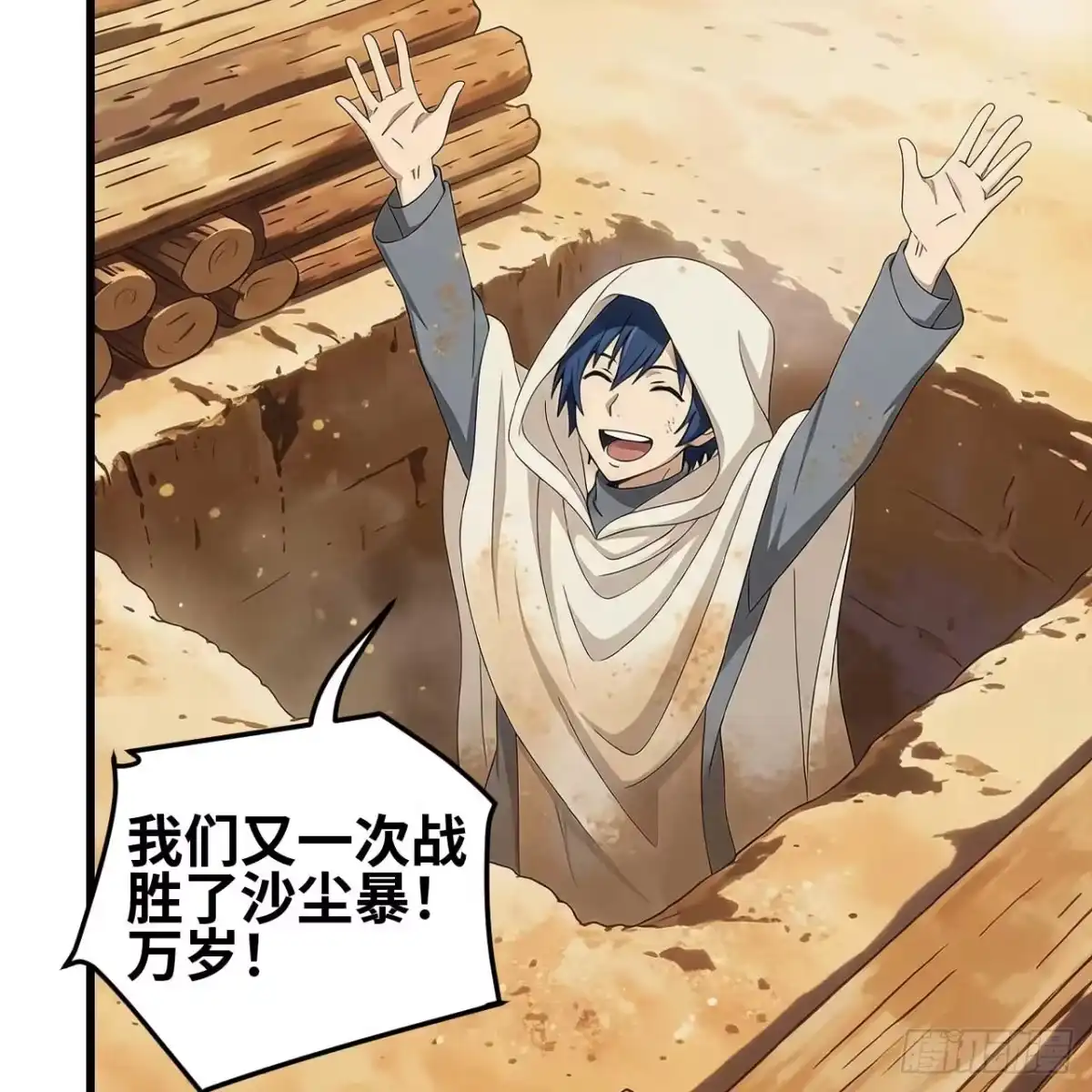 第83页