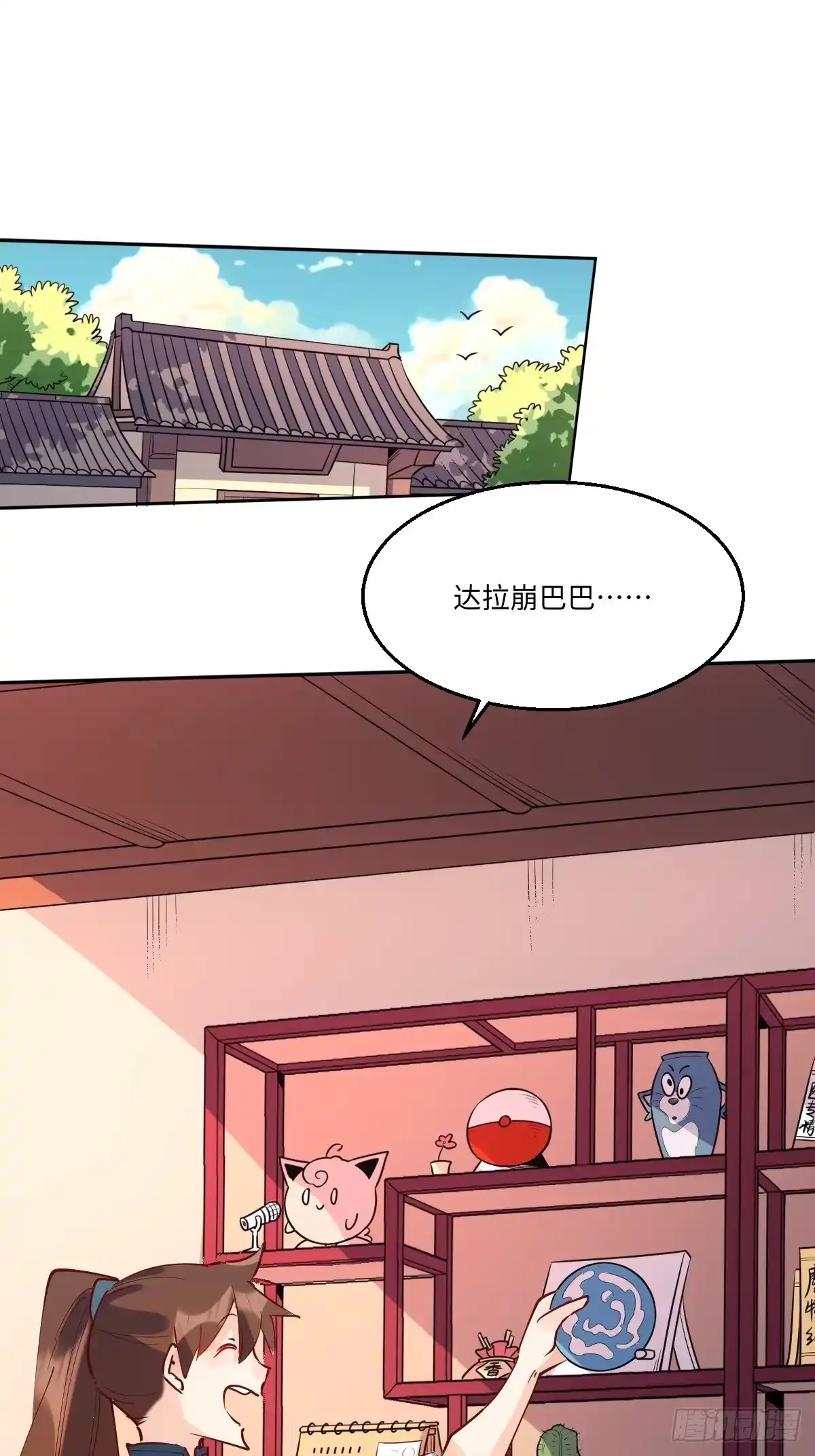 第32页