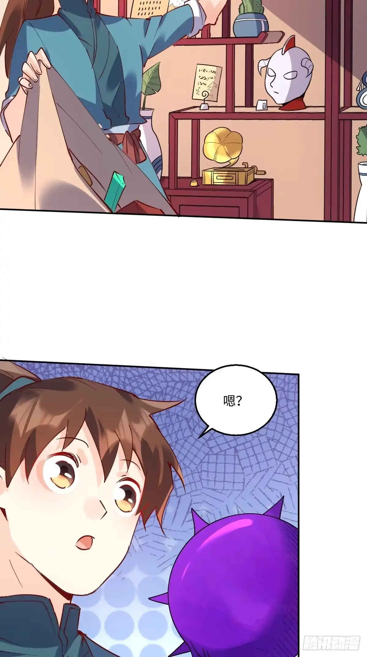 第33页