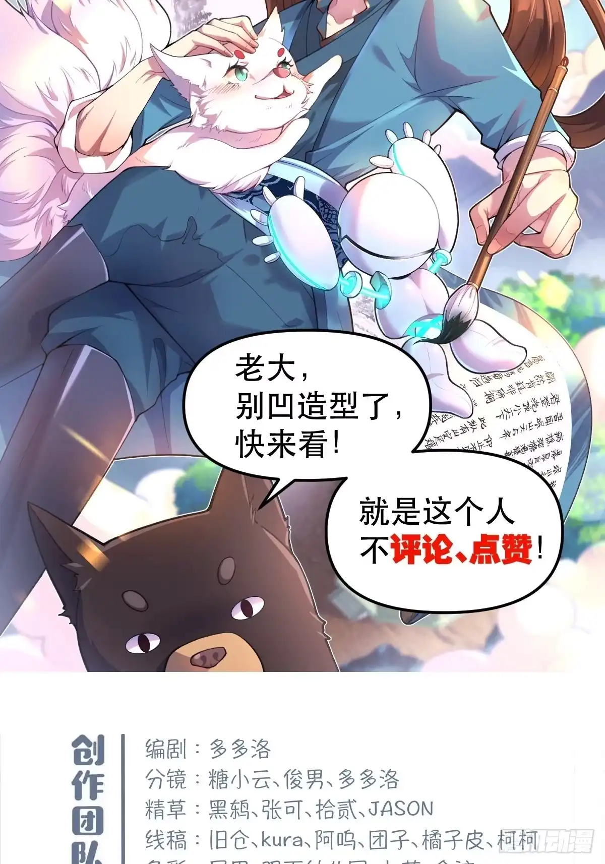 第48页