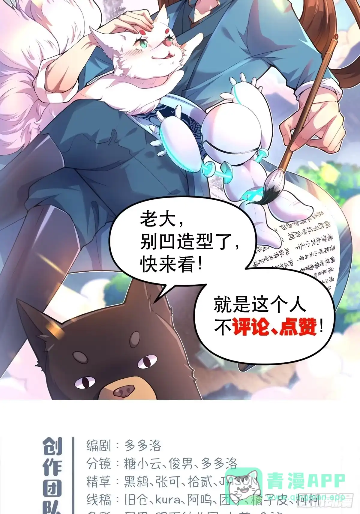第46页