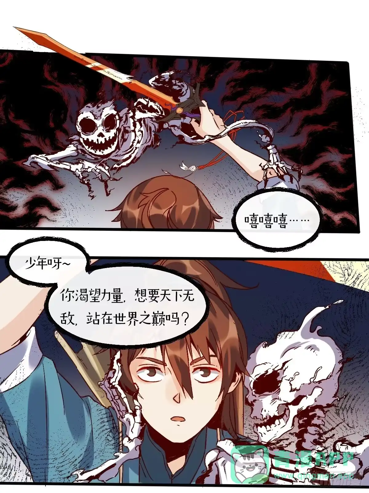 第26页