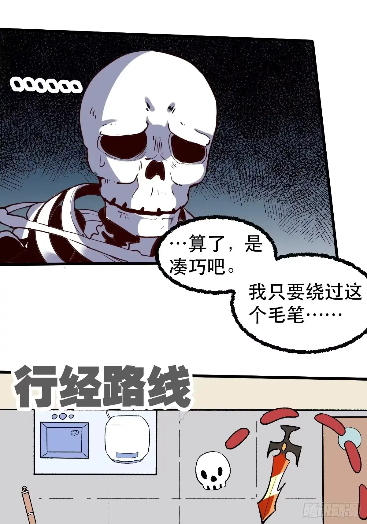 第42页