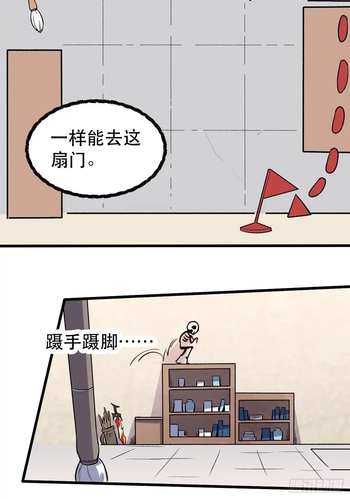 第43页
