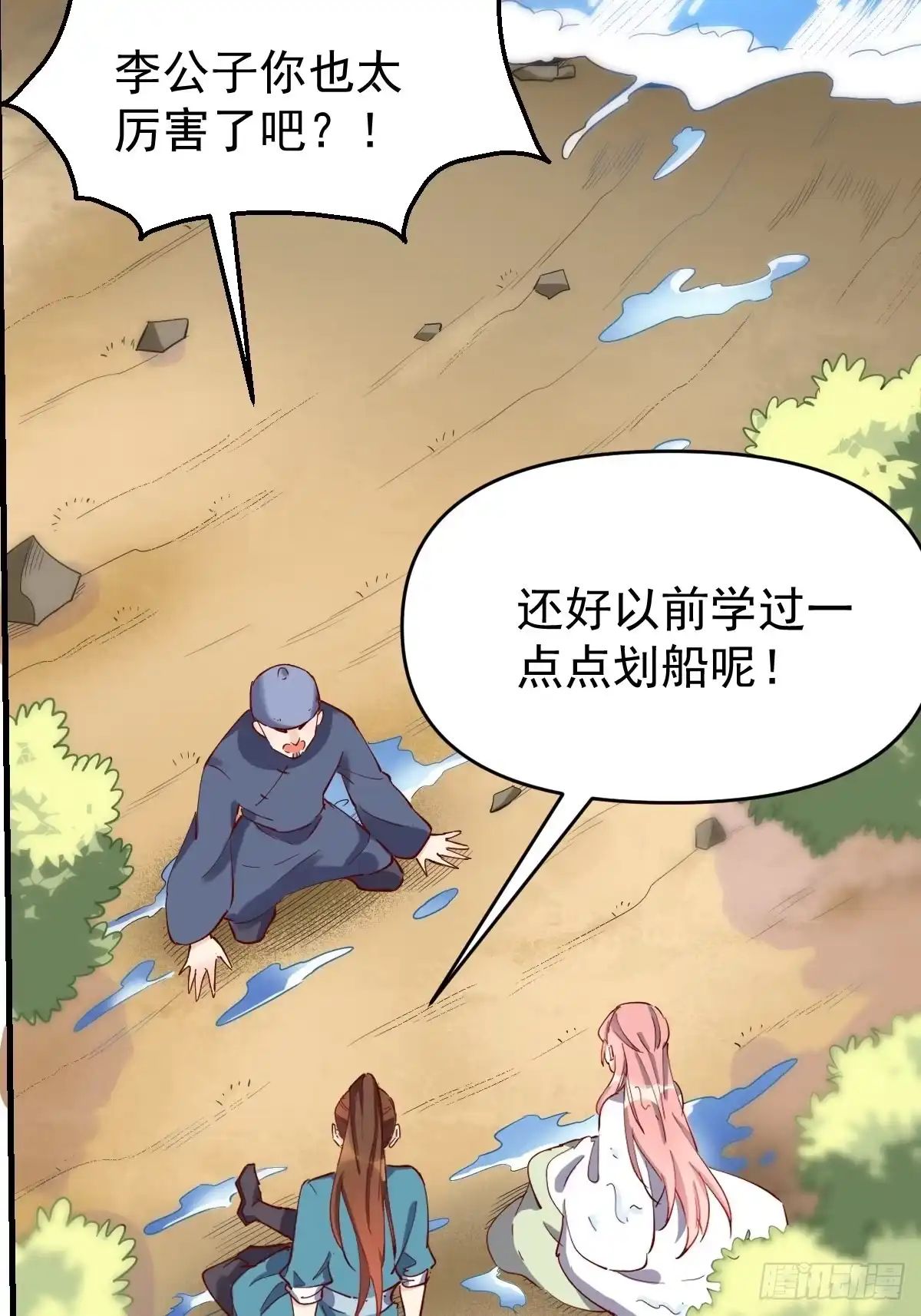 第44页