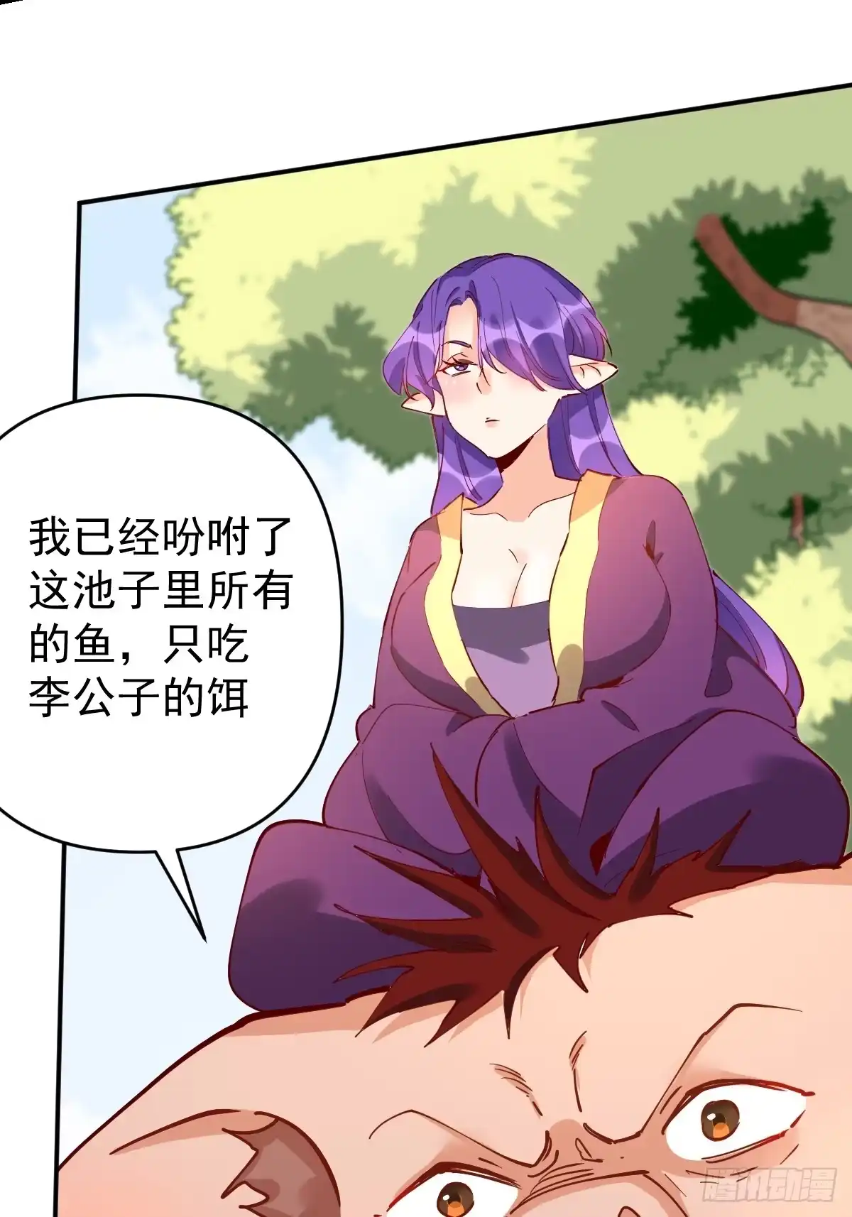 第59页