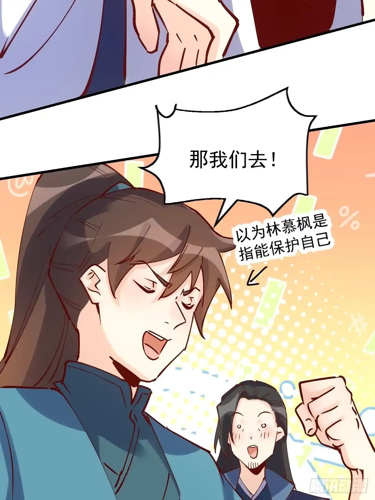 第28页