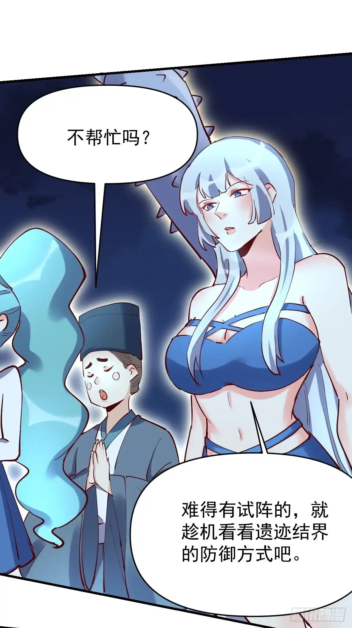 第32页