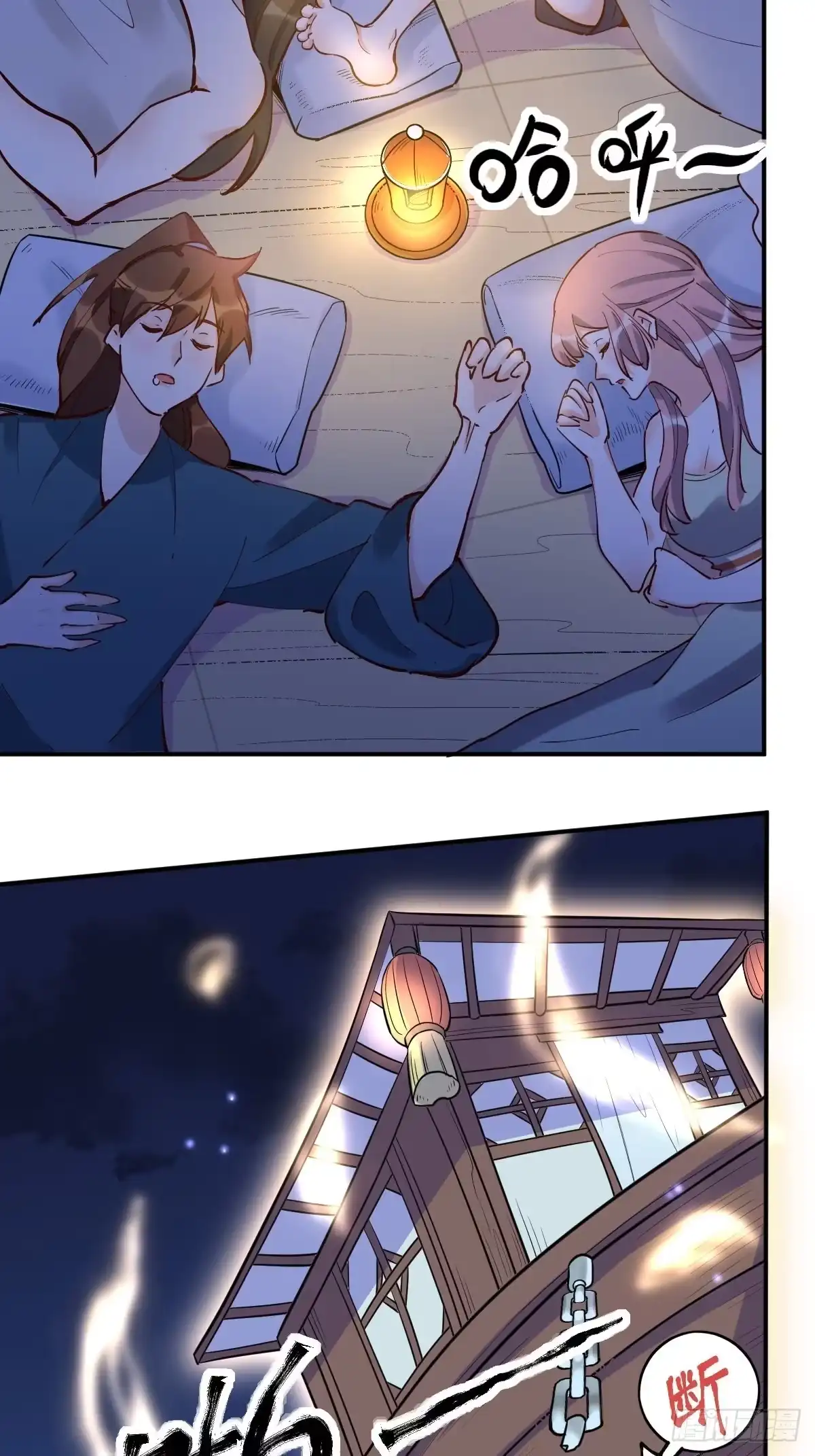 第37页