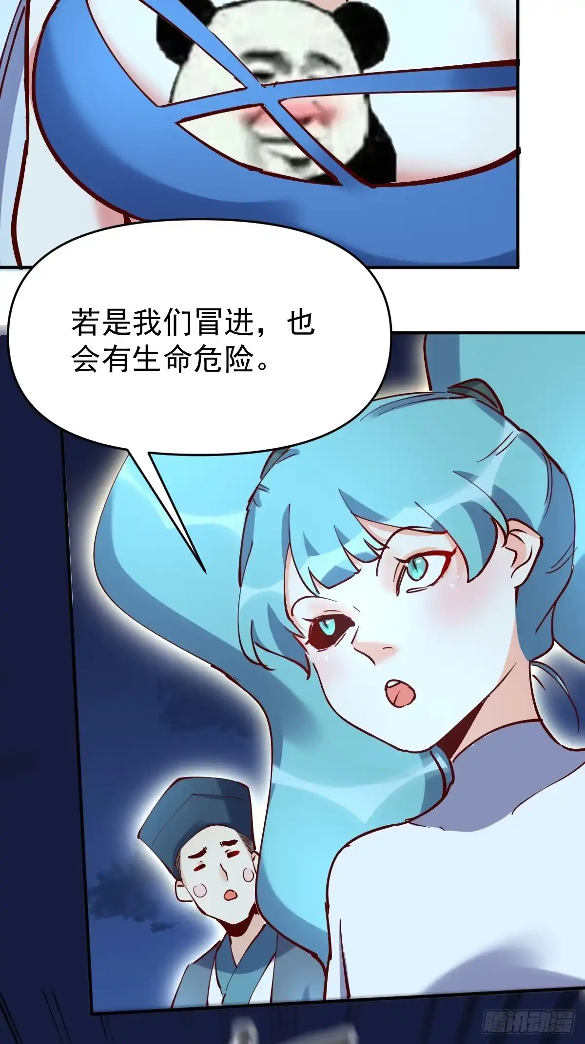 第63页