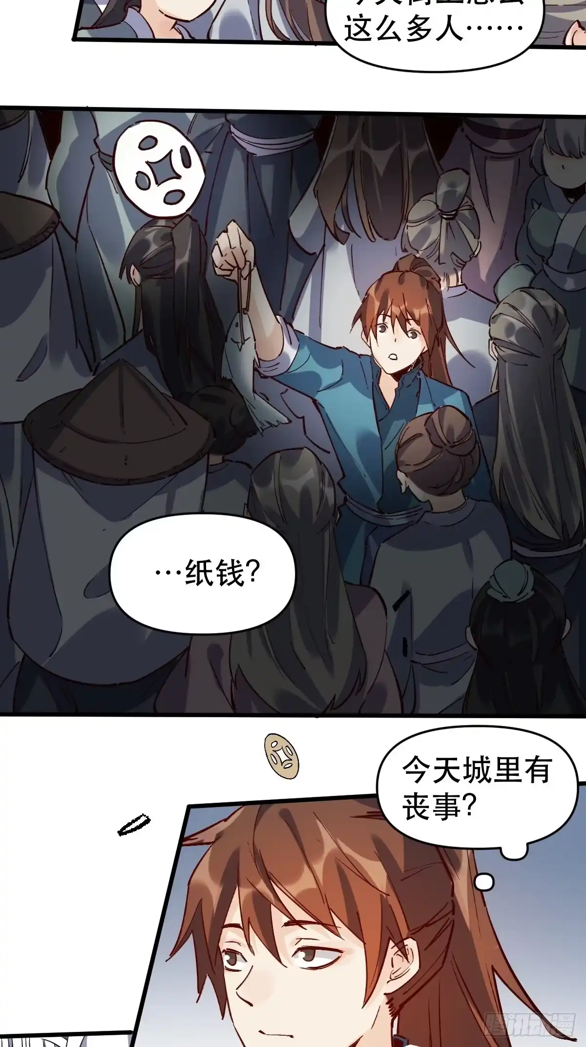 第35页