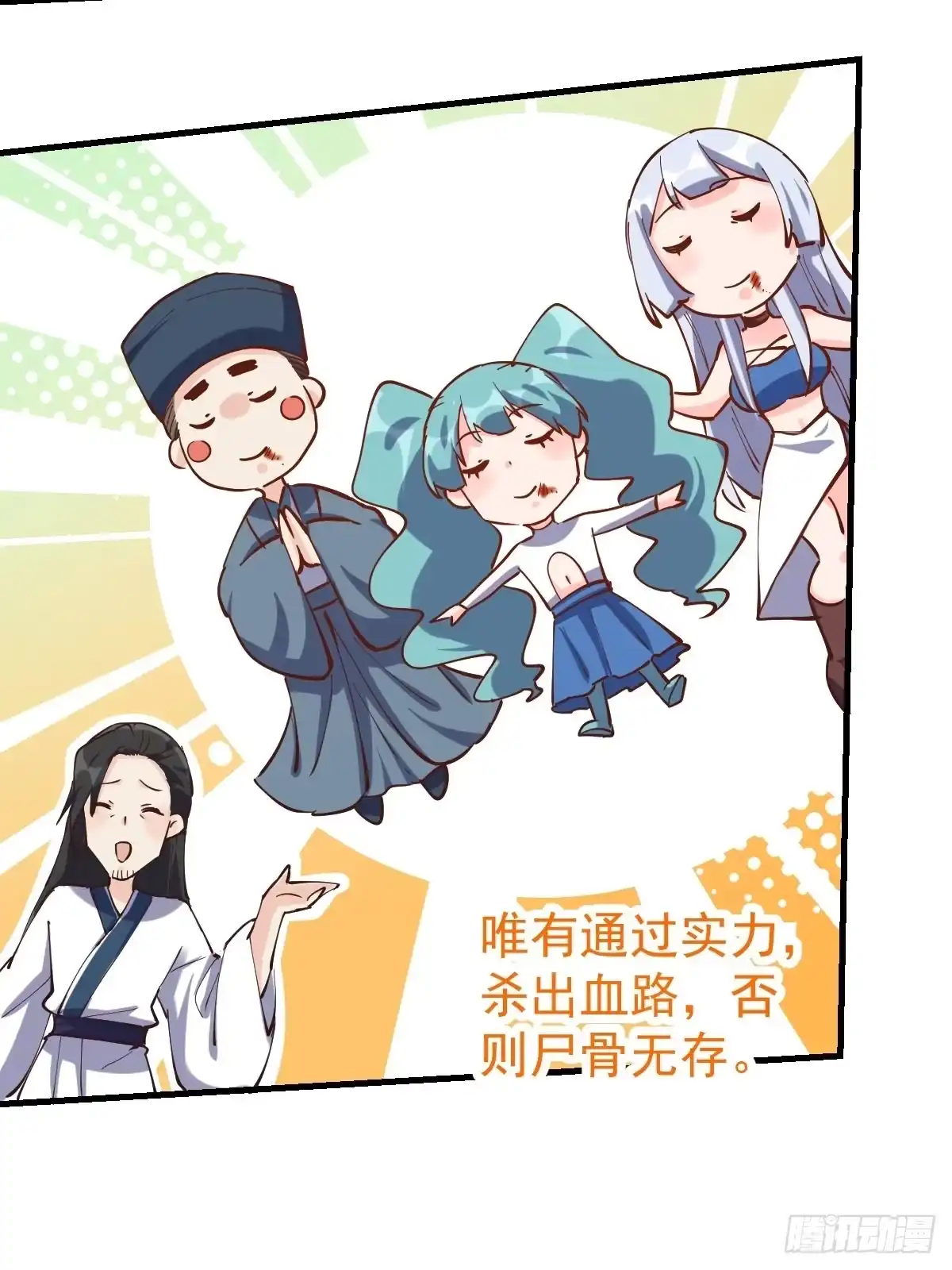 第54页