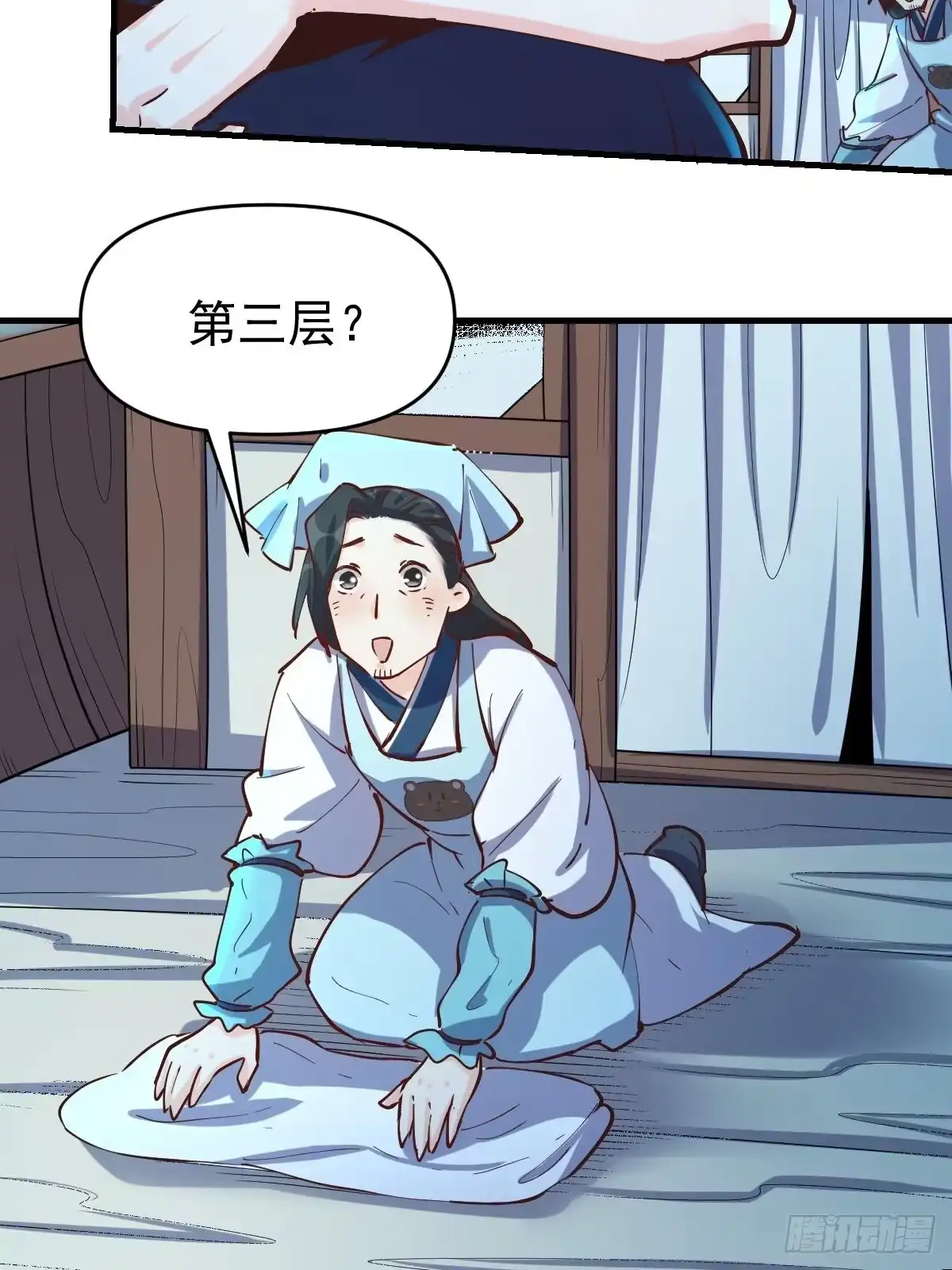 第57页