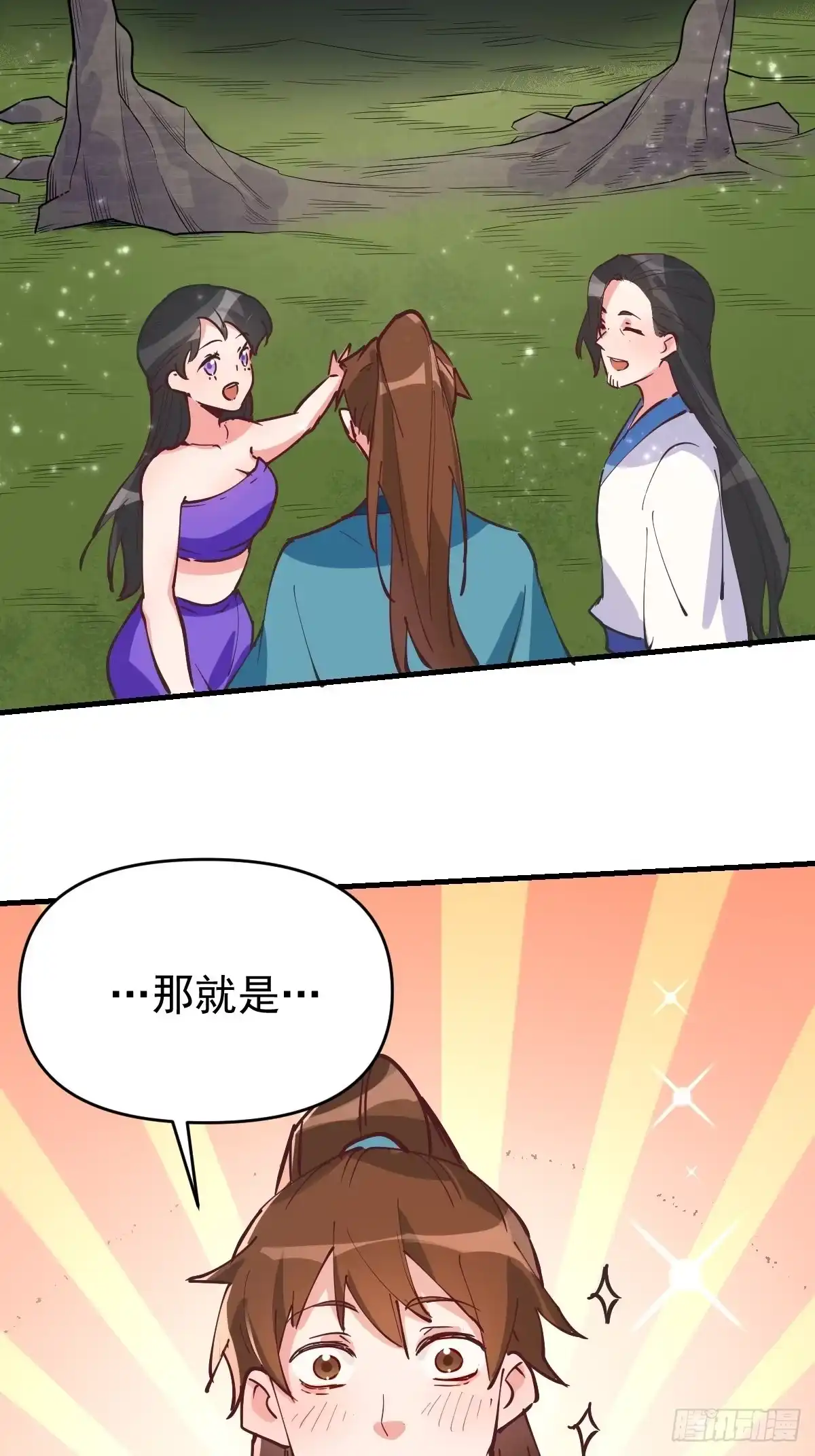 第63页