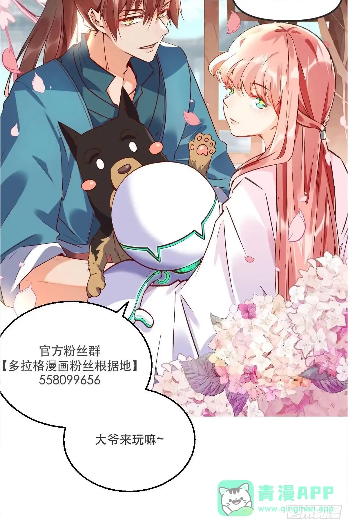 第56页