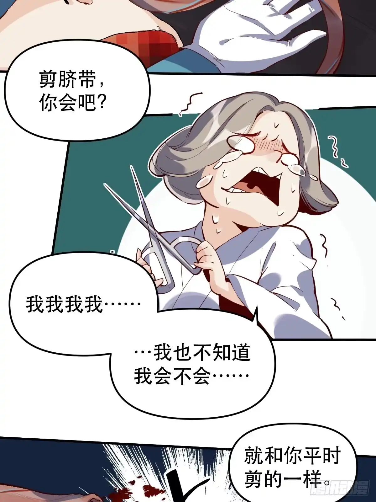 第32页
