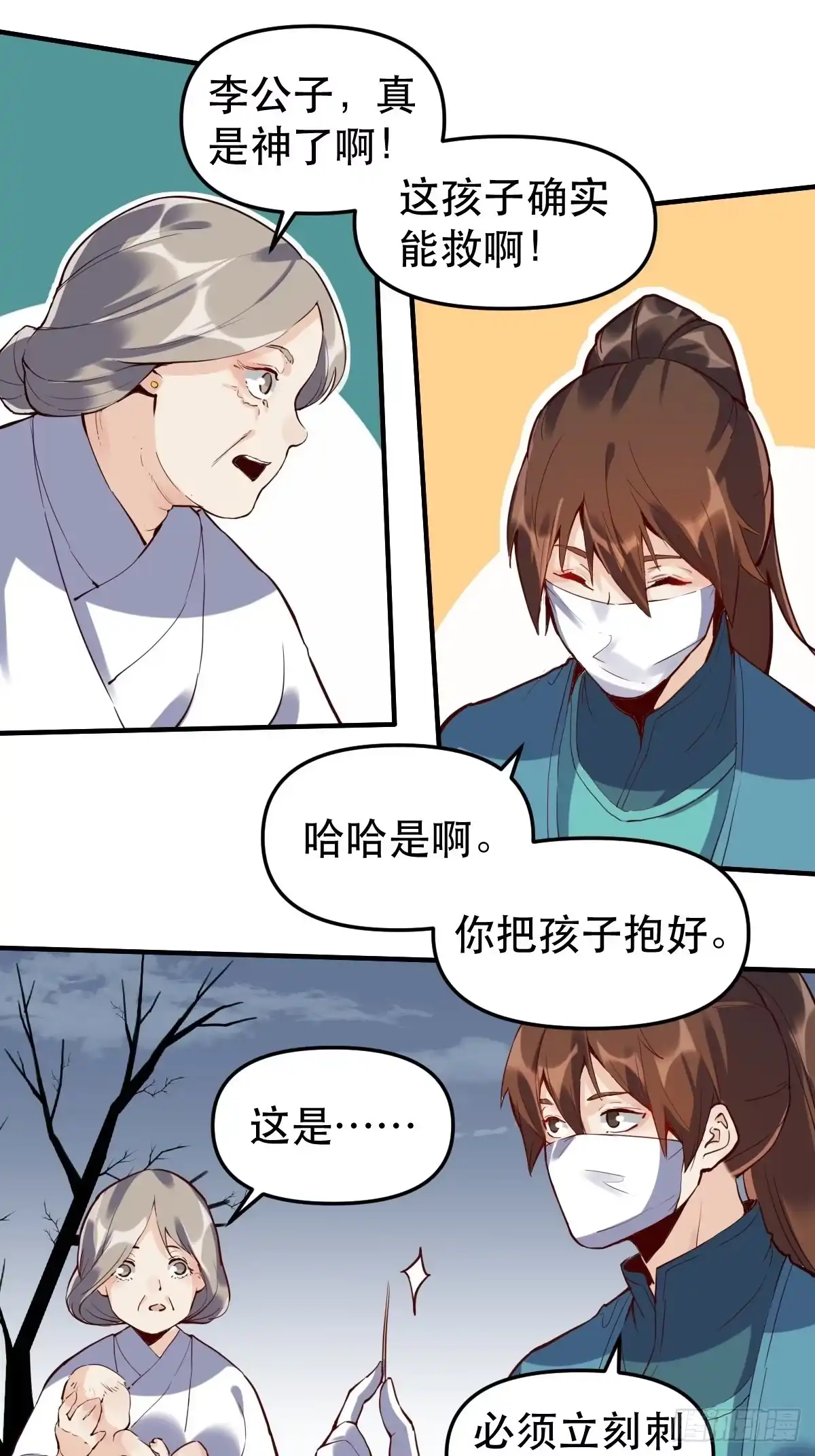 第34页