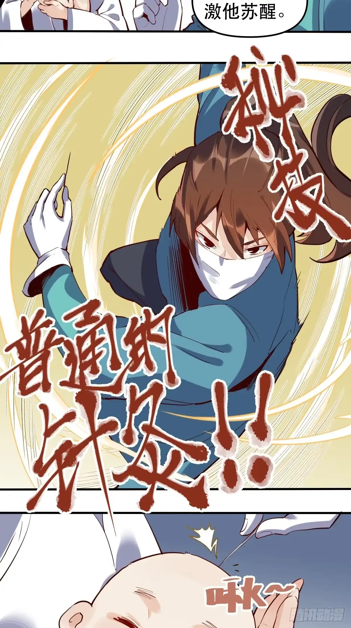 第35页