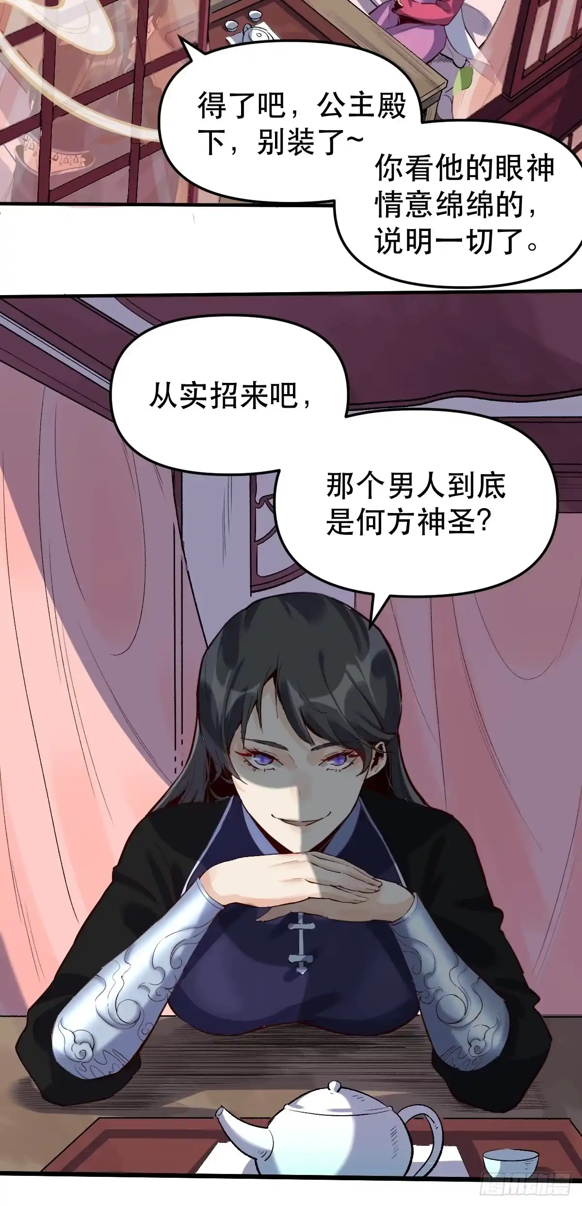 第48页