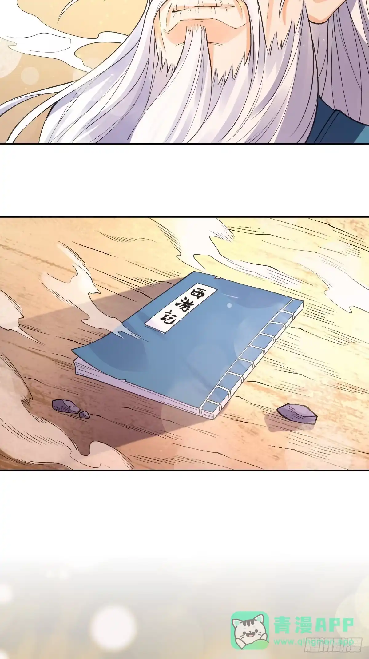 第36页