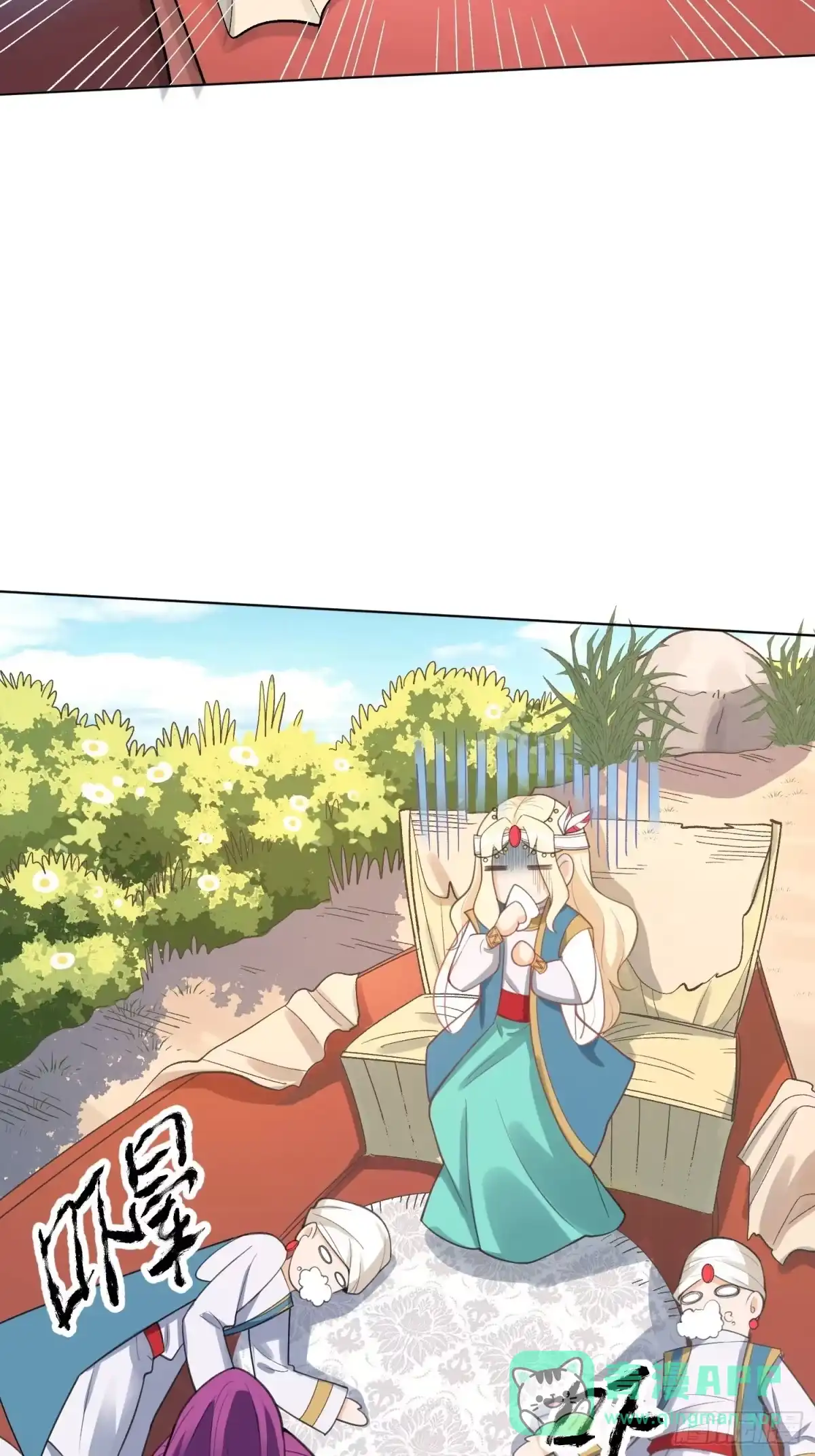 第51页