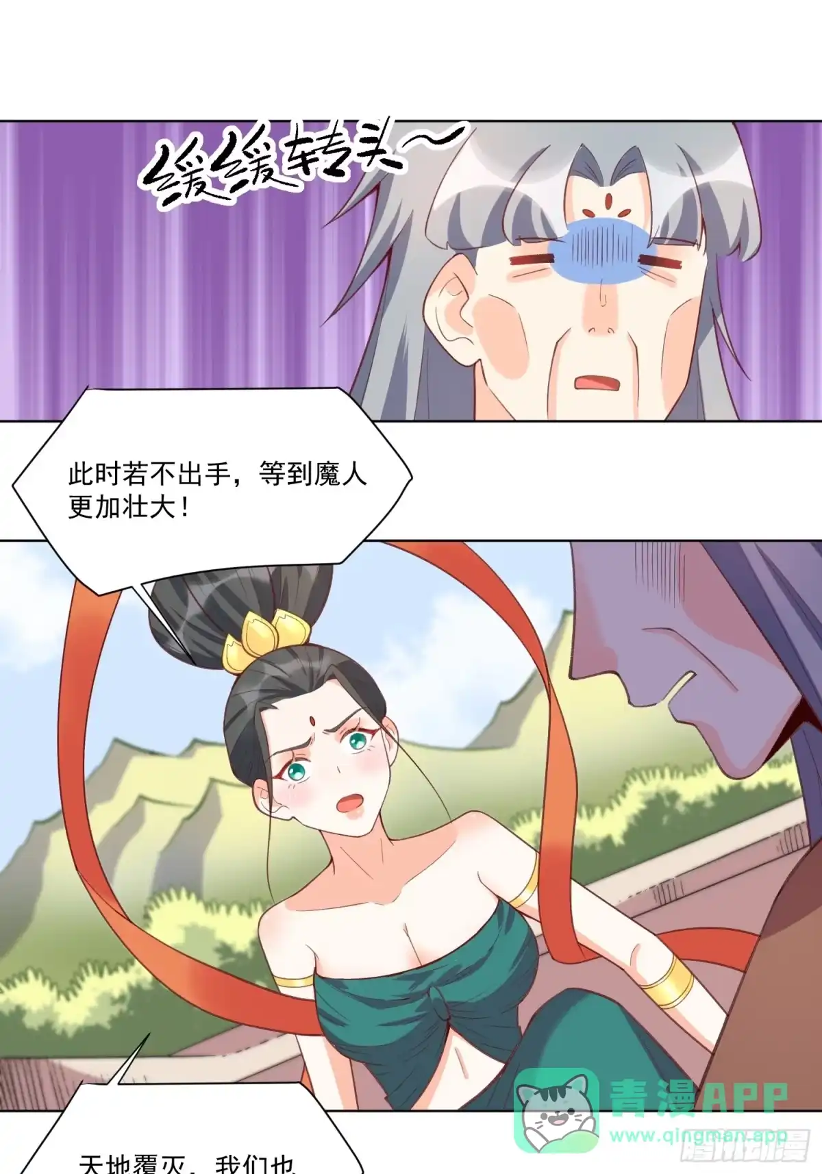 第56页